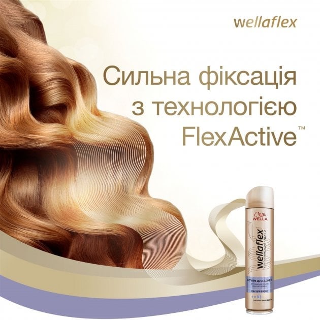 Лак для волосся Wellaflex Об'єм до 2 днів Сильної фіксації, 250 мл - фото 7
