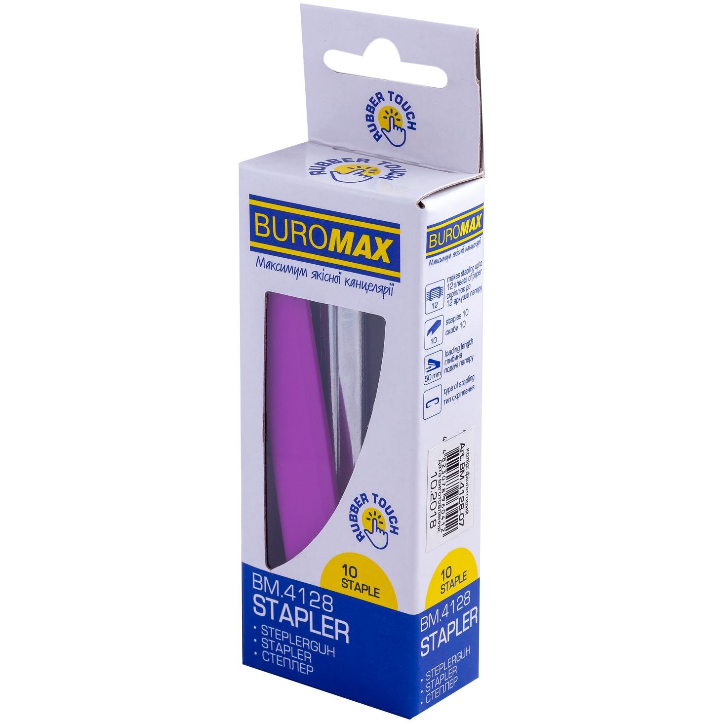 Степлер Buromax Rubber Touch пластиковый №10, 12 листов фиолетовый (BM.4128-07) - фото 2
