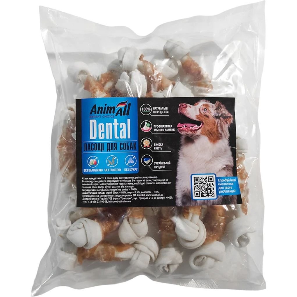 Ласощі для собак AnimAll Dental кістка баварська вузлова №1, з м'ясом курки, 8-10 см, 20 шт. - фото 1