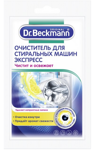 Очиститель для стиральных машин Dr.Beckmann Экспресс, 100 г - фото 1