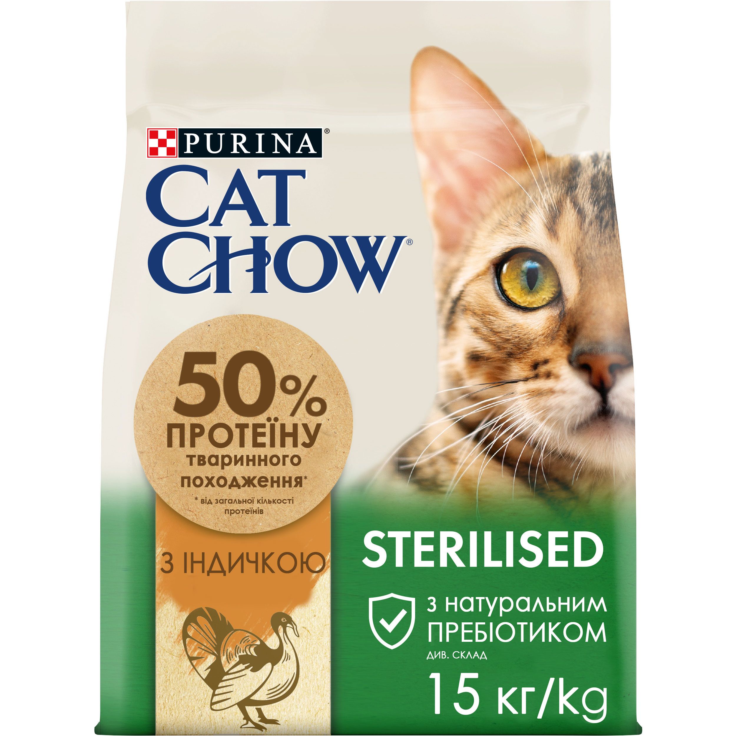 Сухий корм для стерилізованих котів Cat Chow Sterilised з індичкою 15 кг - фото 1
