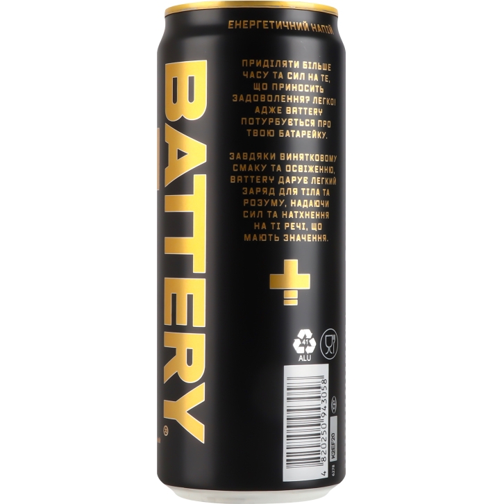 Энергетический безалкогольный напиток Battery Energy Drink 330 мл (933098) - фото 3