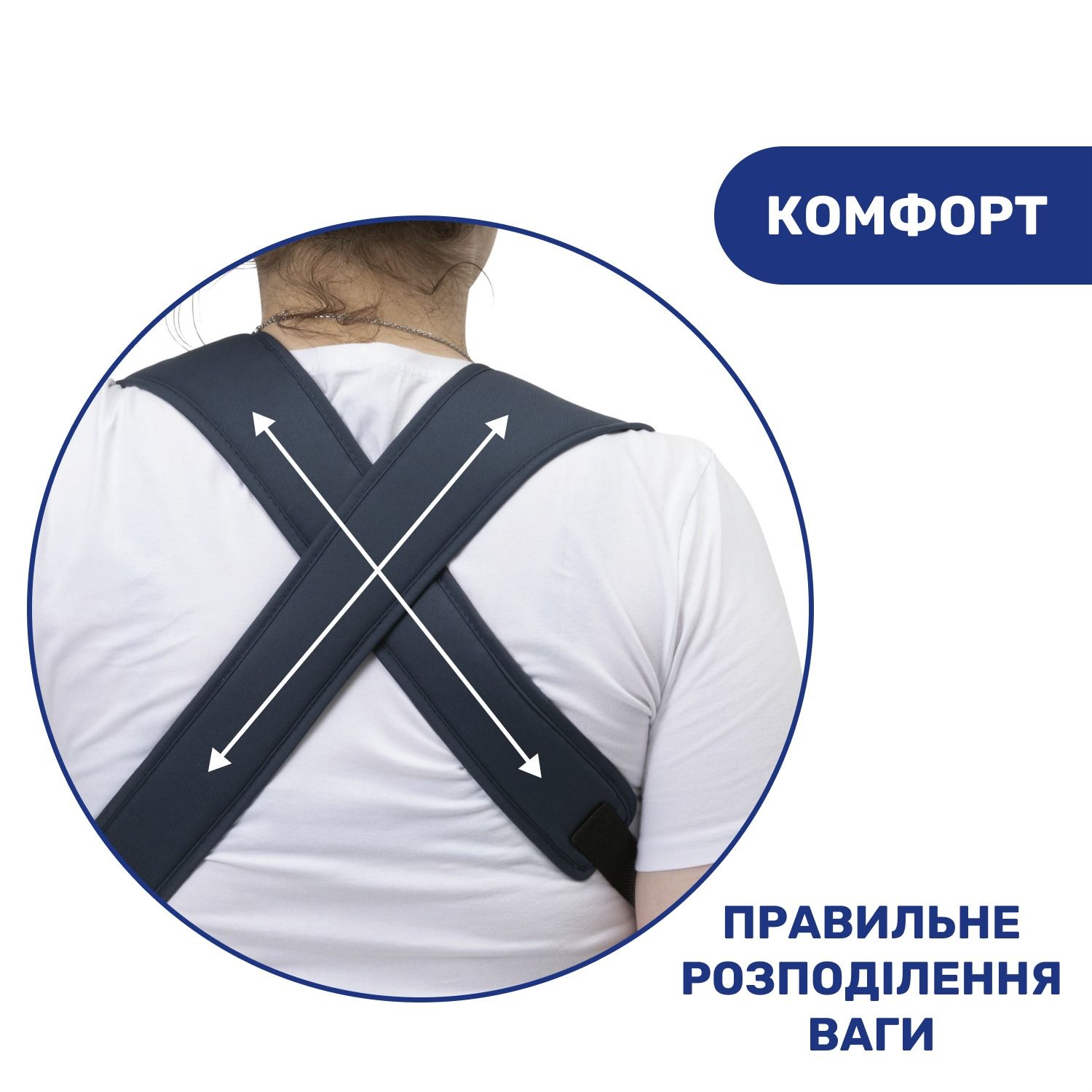 Сумка нагрудная Chicco Skin Fit, синяя (87032.64) - фото 6