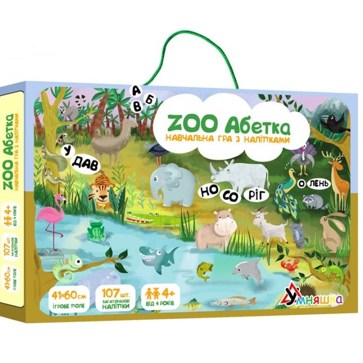 Настольная игра Умняшка Zoo Абетка, с многоразовыми наклейками, укр. язык (КП-005) - фото 1