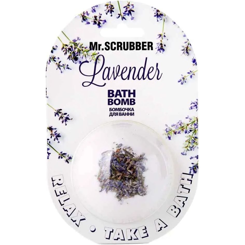 Бомбочка для ванны Mr.Scrubber Lavender 200 г - фото 1