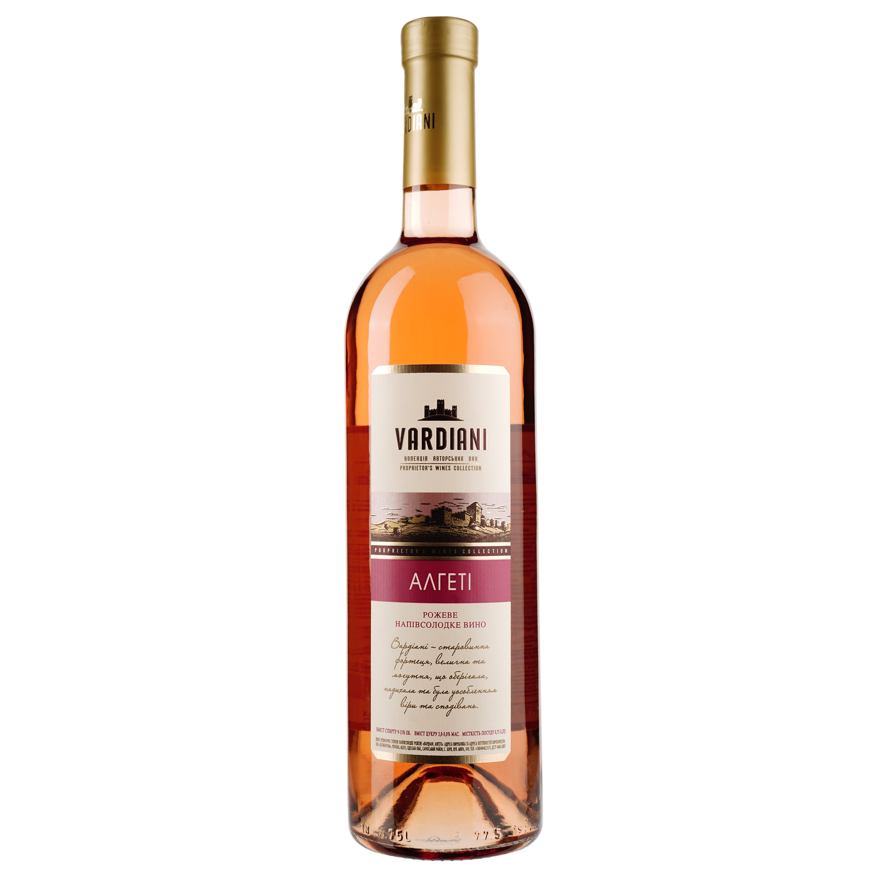 Вино Vardiani Алгети, рожеве, напівсолодке, 14%, 0,75 л (478721) - фото 1