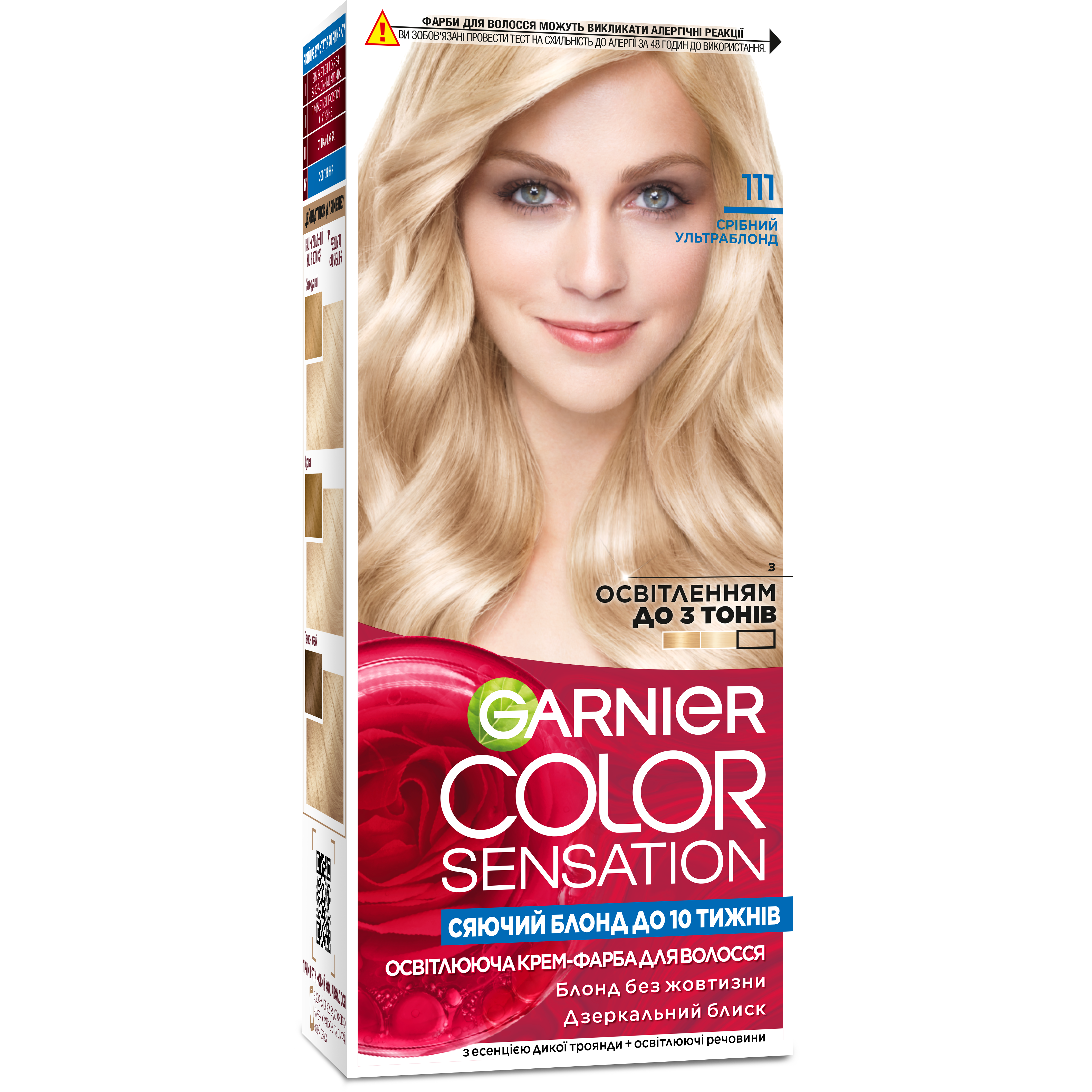 Краска для волос Garnier Color Sensation тон 111 (серебряный ультраблонд), 110 мл (C5651512) - фото 1