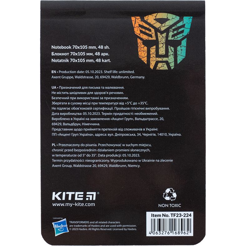 Блокнот Kite Transformers TF23-224 - фото 2