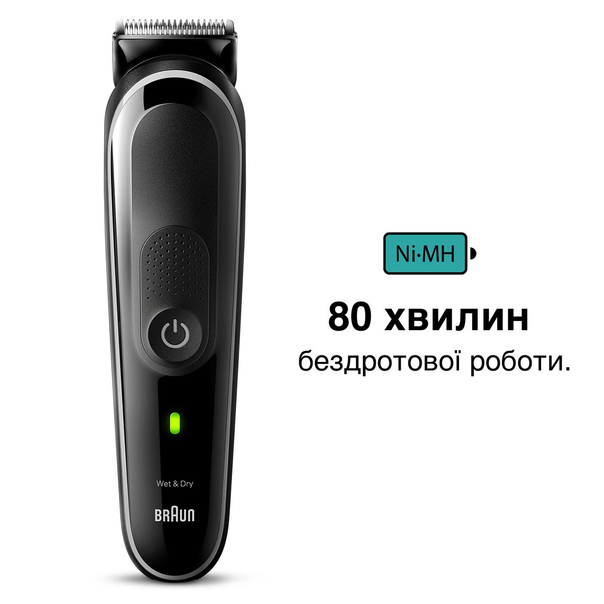 Триммер Braun MGK 3440 для головы и тела (6907782) - фото 4