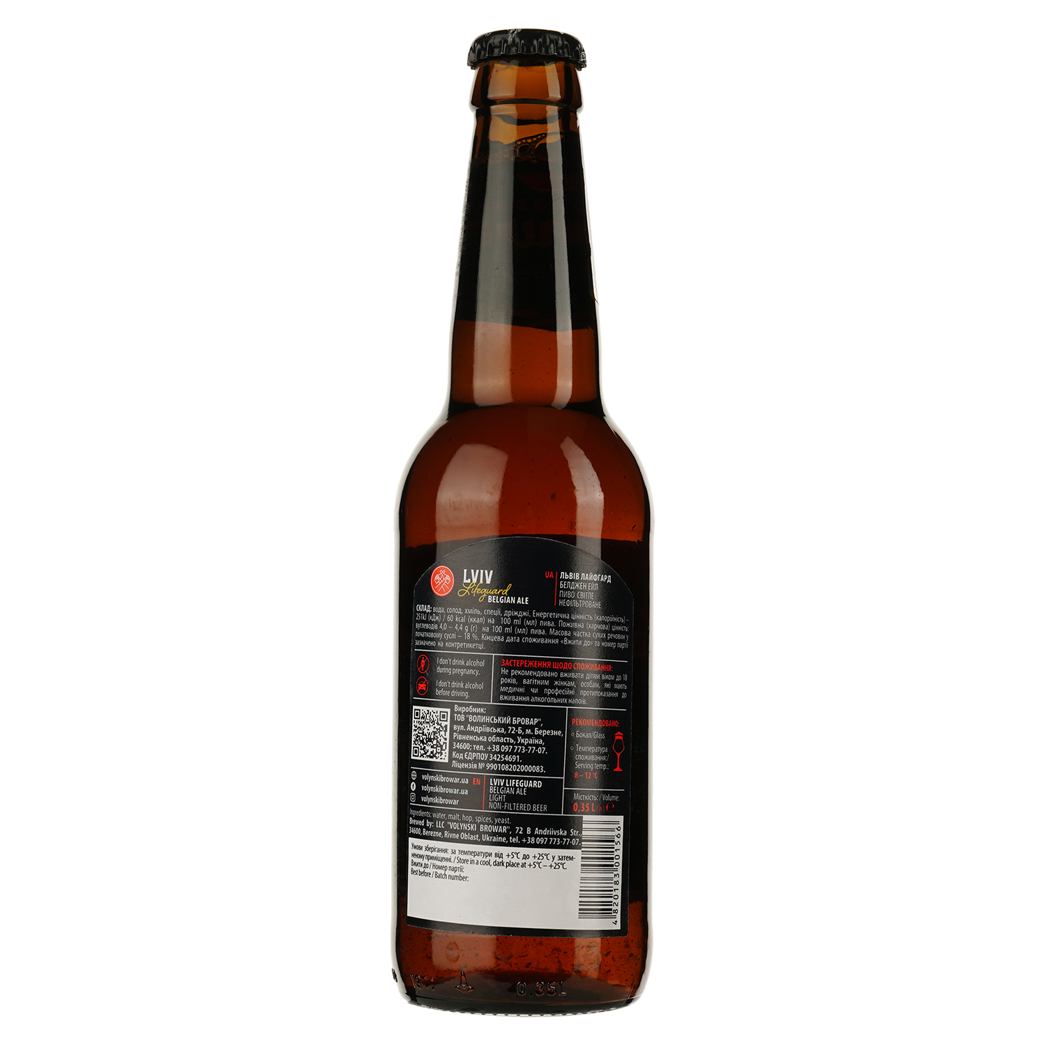 Пиво Volynski Browar Lviv Lifeguard, светлое, нефильтрованное, 7%, 0,35 л - фото 2