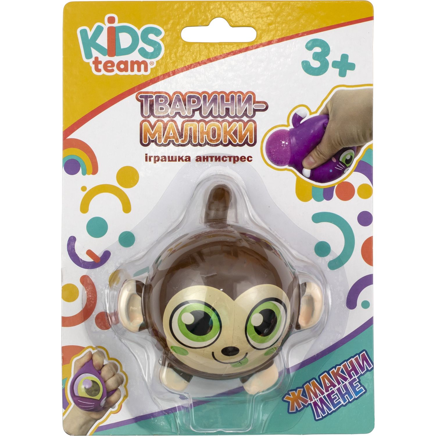 Игрушка-антистресс Kids Team Животные-малыши Малыш обезьянка коричневая (CKS-10500_3) - фото 3