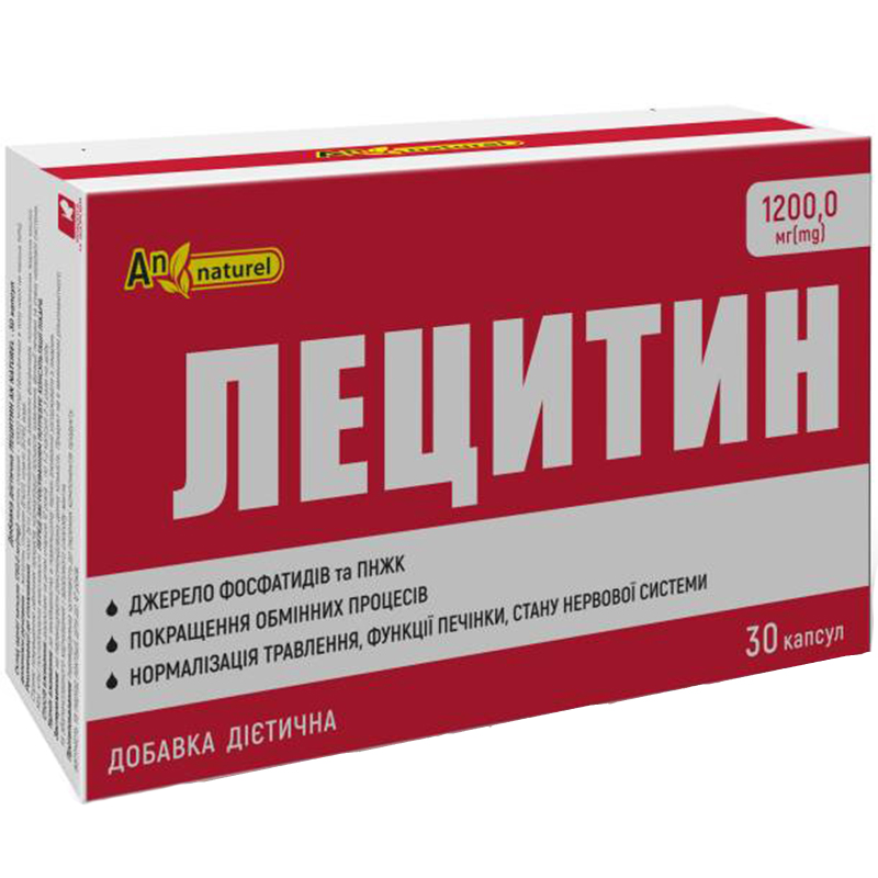 Лецитин An Naturel 1200 мг 30 капсул - фото 1