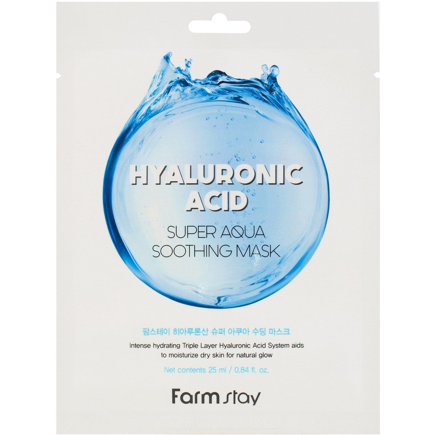 Набір масок для обличчя FarmStay Hyaluronic Acid Super Aqua Soothing Mask 10 шт. - фото 1