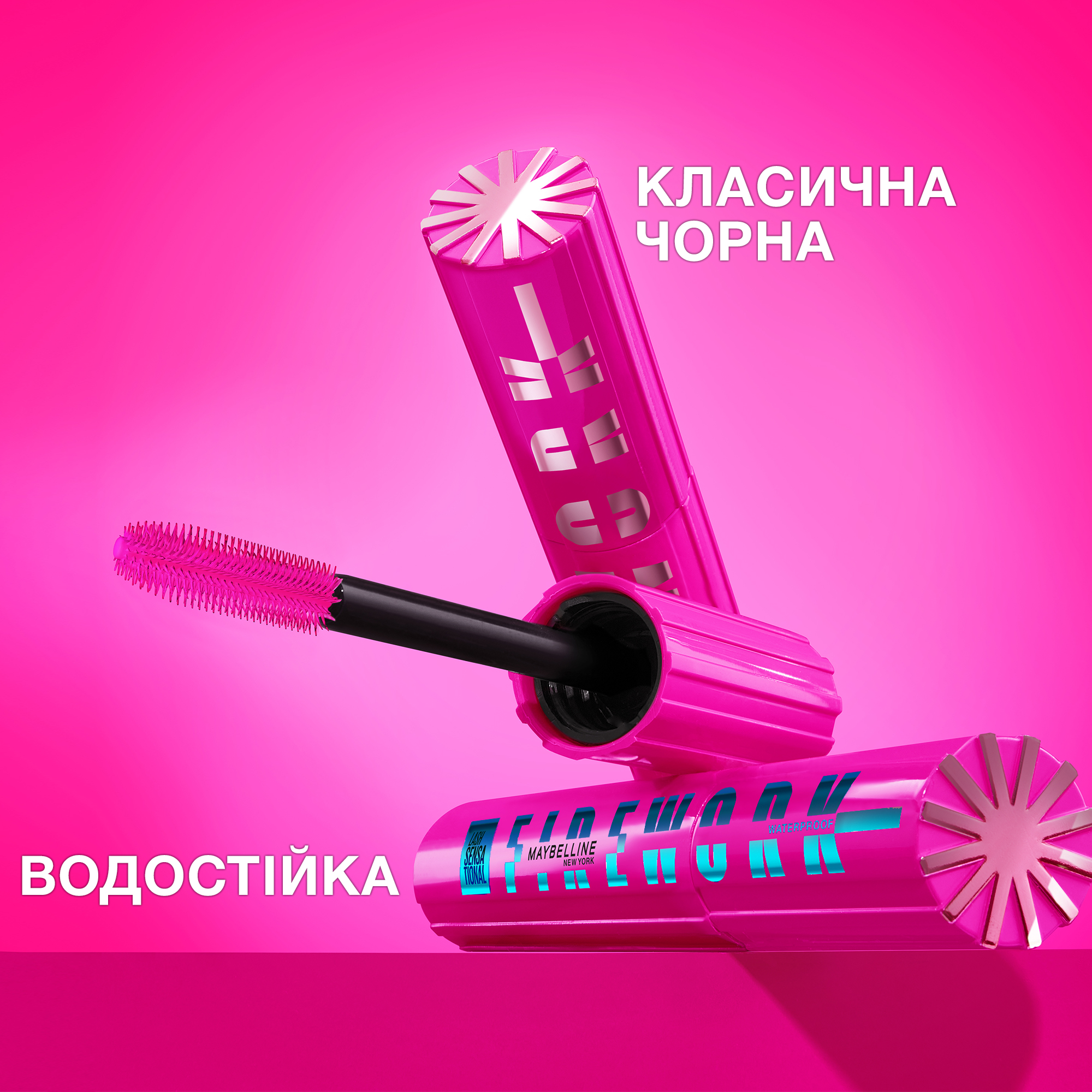 Тушь Maybelline New York Lash Sensational Firework Водостойкая для объема и удлинения ресниц черная 8.75 мл - фото 8