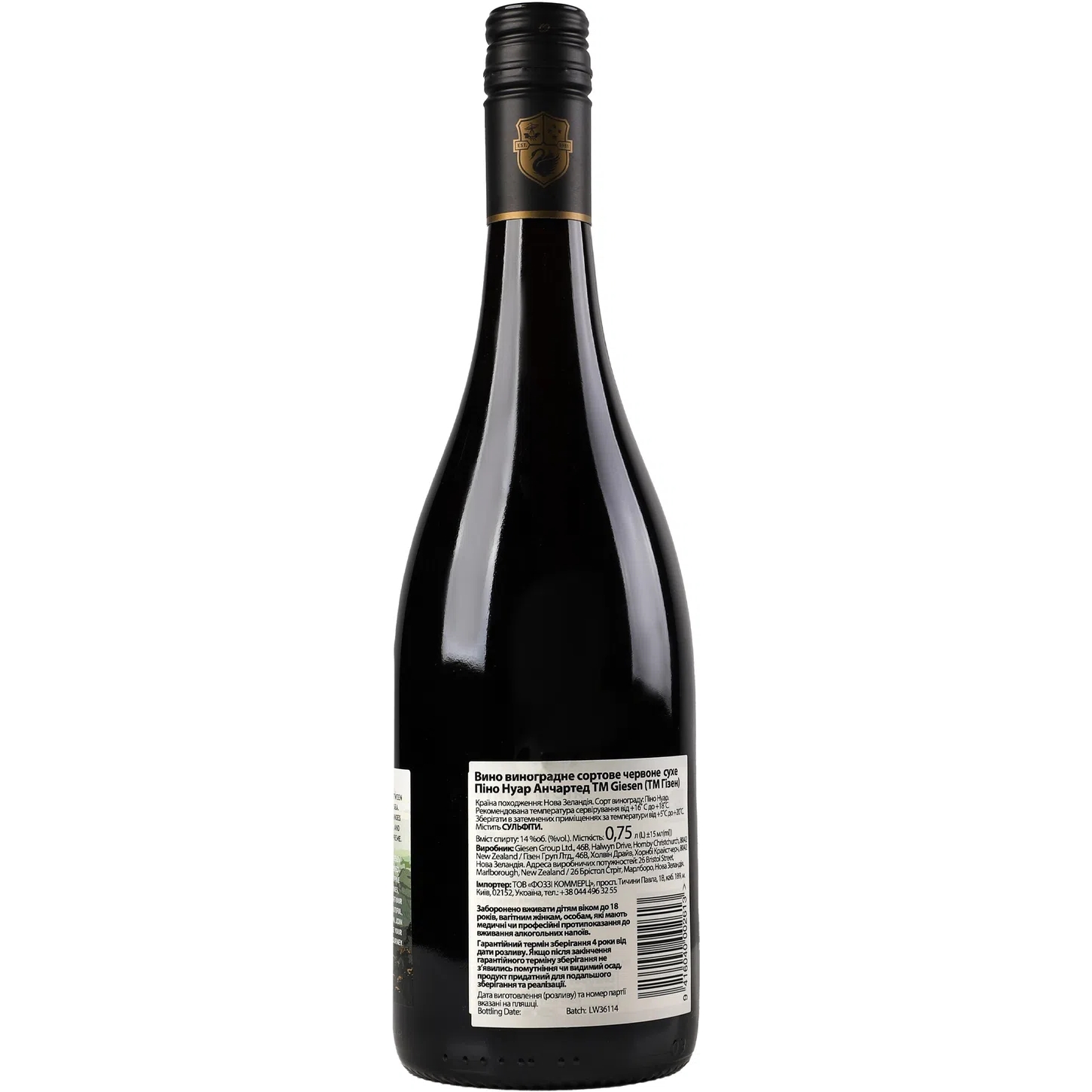 Вино Giesen Uncharted Pinot Noir красное сухое 0.75 л - фото 2