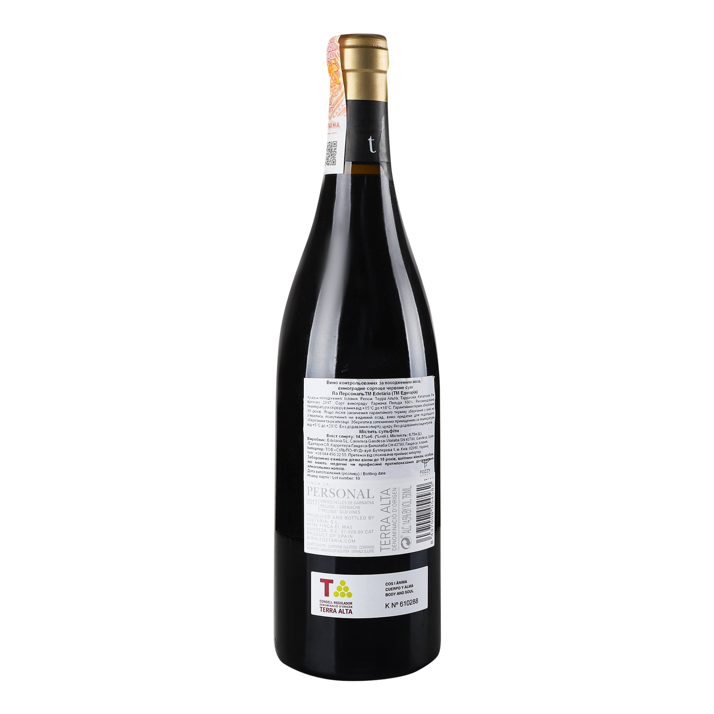 Вино Edetaria Finca La Personal tinto DO Terra Alta, червоне, сухе, 14,5%, 0,75 л (728487) - фото 4