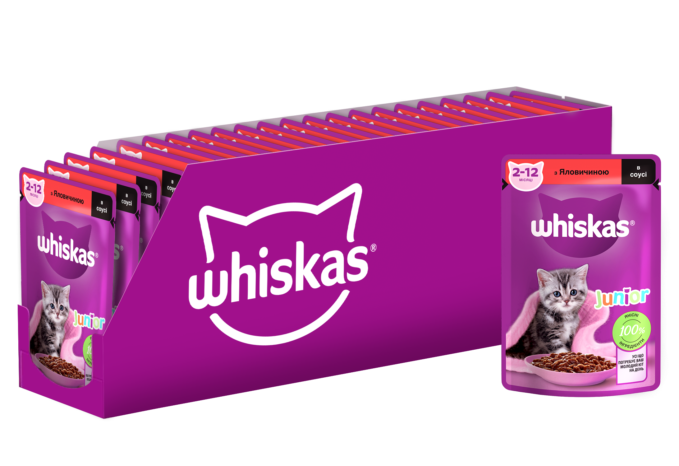 Вологий корм для кошенят Whiskas, яловичина в соусі, 85 г - фото 2