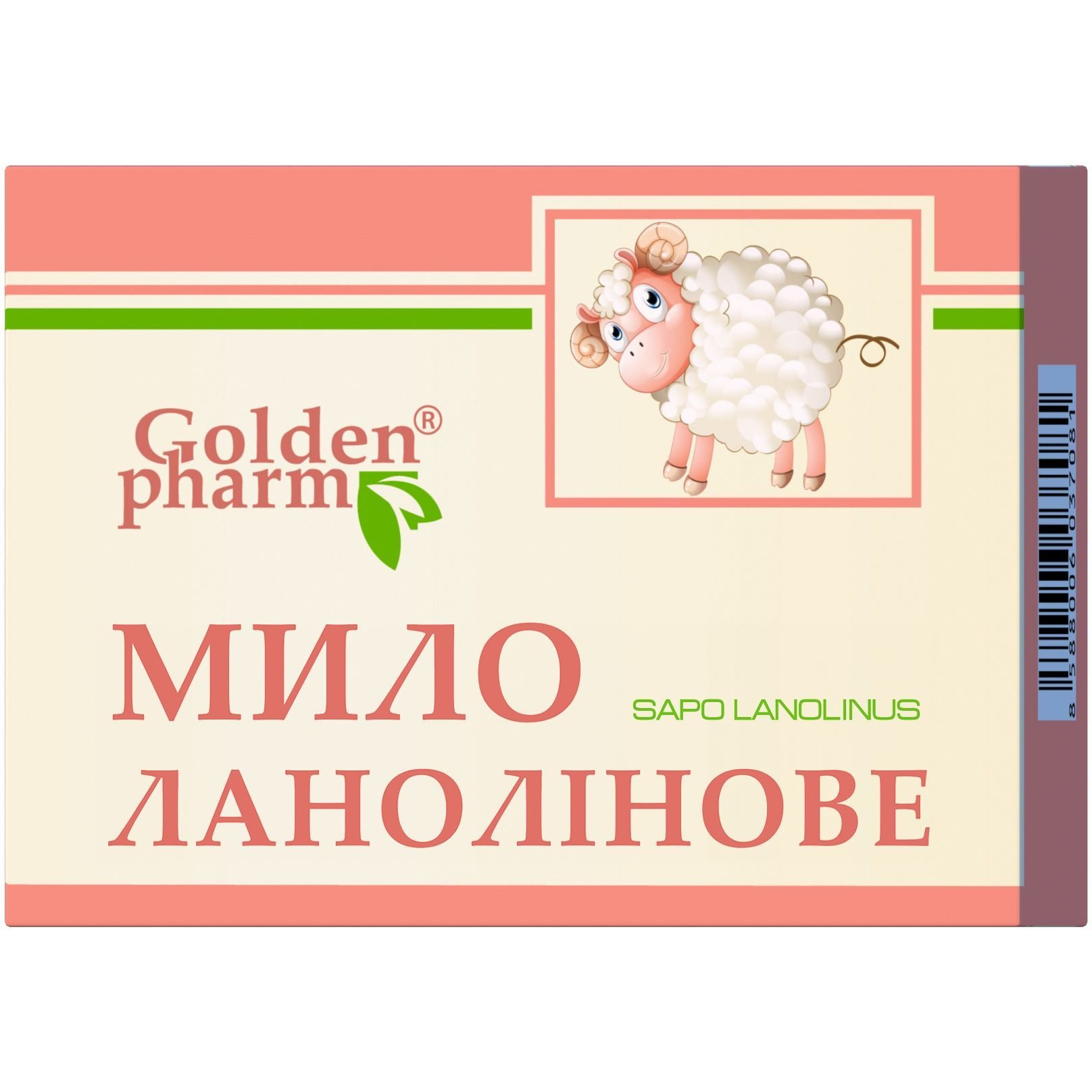 Мыло Golden Pharm Ланолиновое, 70 г - фото 1