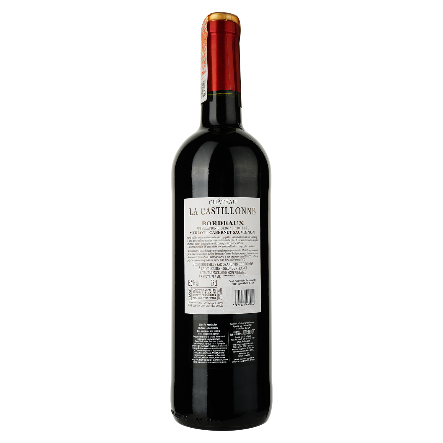Вино Grands Vins de Gironde Chateau La Castillonne, червоне, сухе, 12%, 0,75 л - фото 2