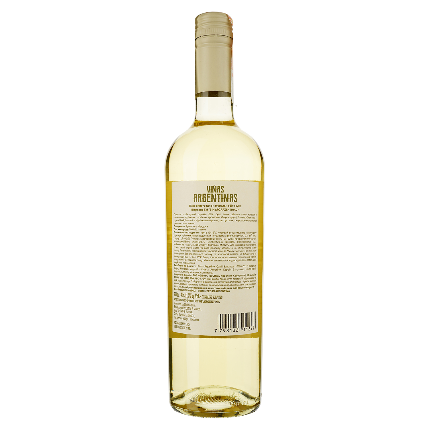 Вино Vinas Argentinas Chardonnay, белое, сухое, 13,5%, 0,75 л - фото 2