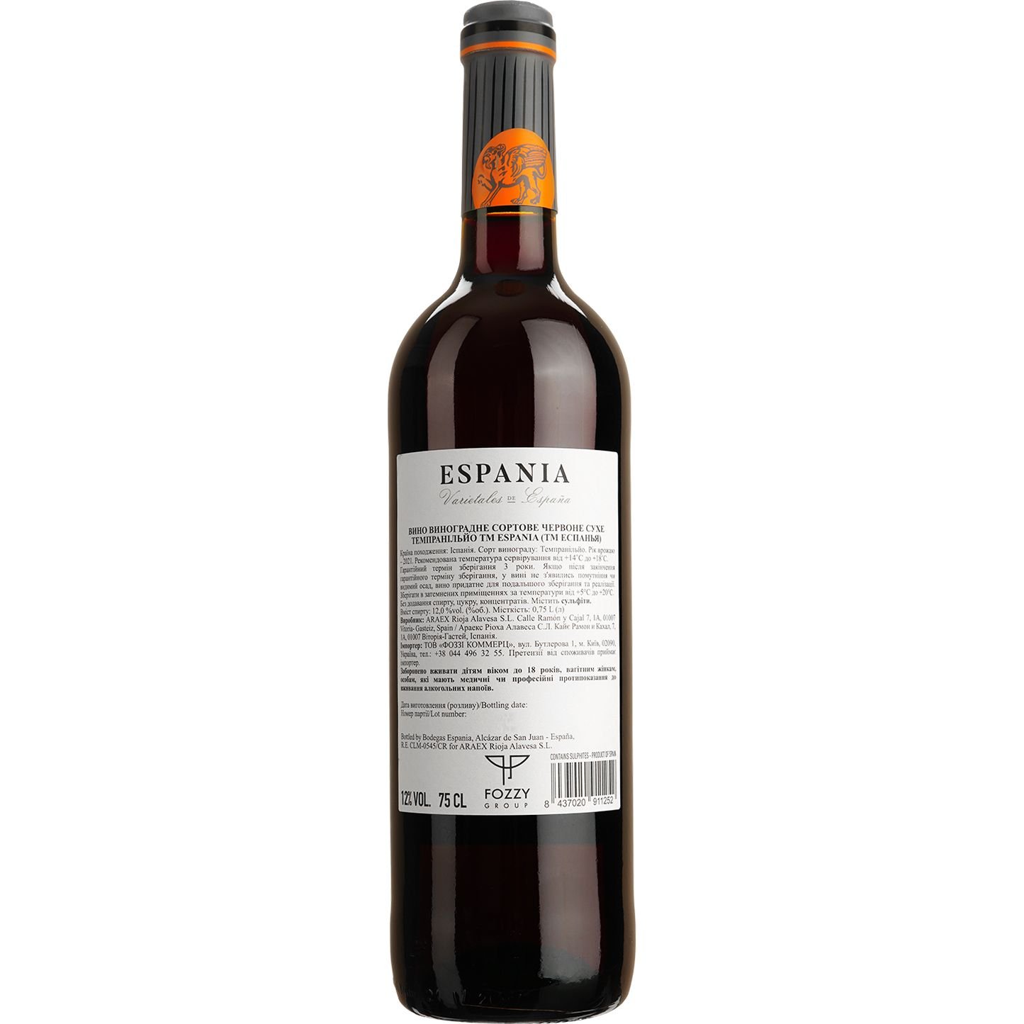 Вино Espania Red, червоне, сухе, 0,75 л - фото 2
