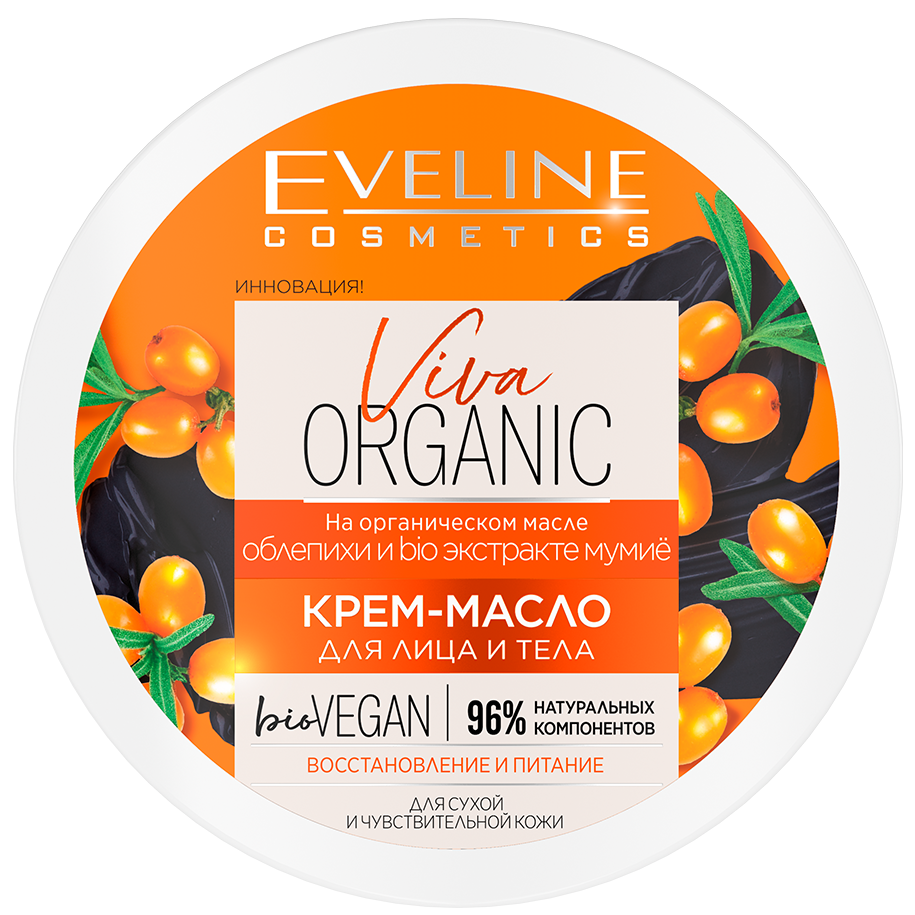 Крем-масло для обличчя та тіла Eveline Viva Organic, 200 мл - фото 1