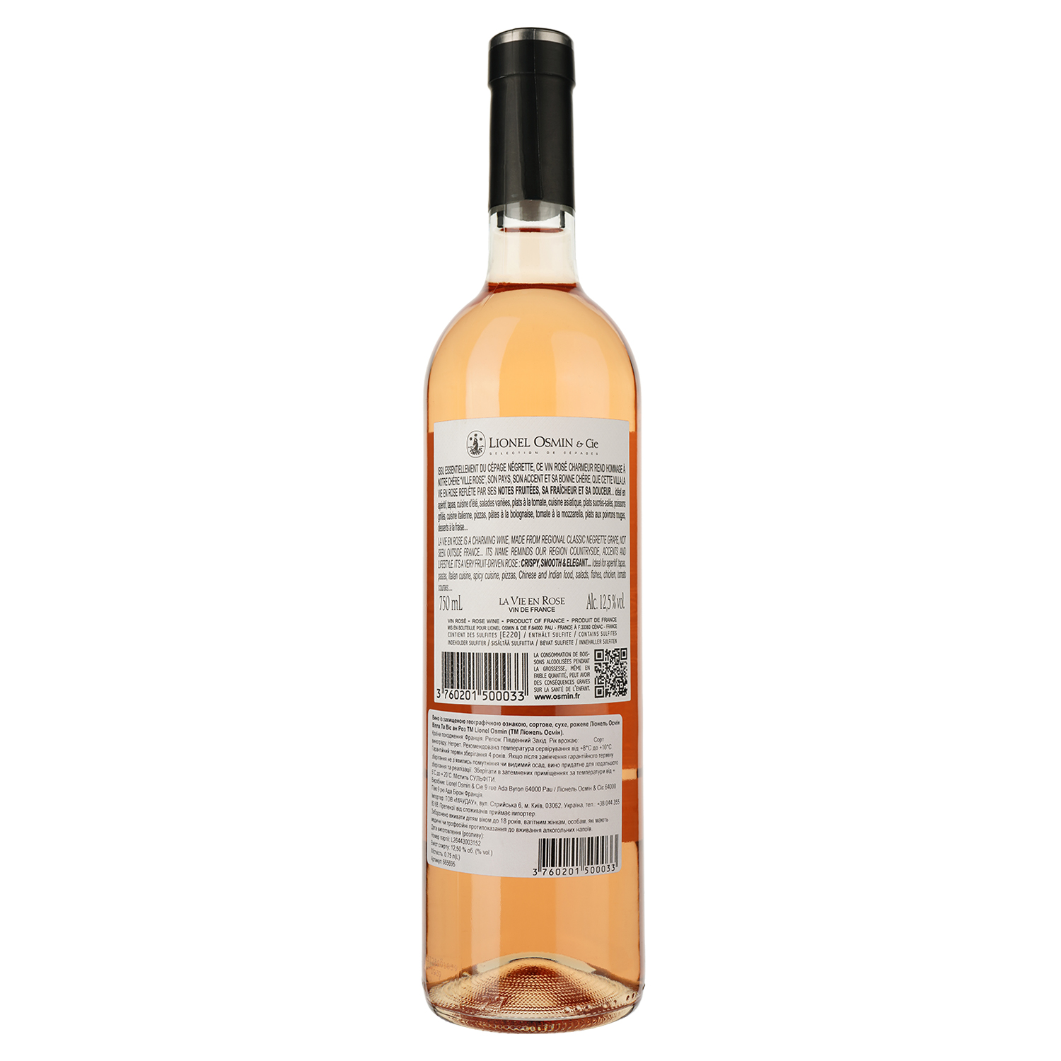 Вино Lionel Osmin & Cie Villa La Vie En Rose розовое сухое 0.75 л - фото 2