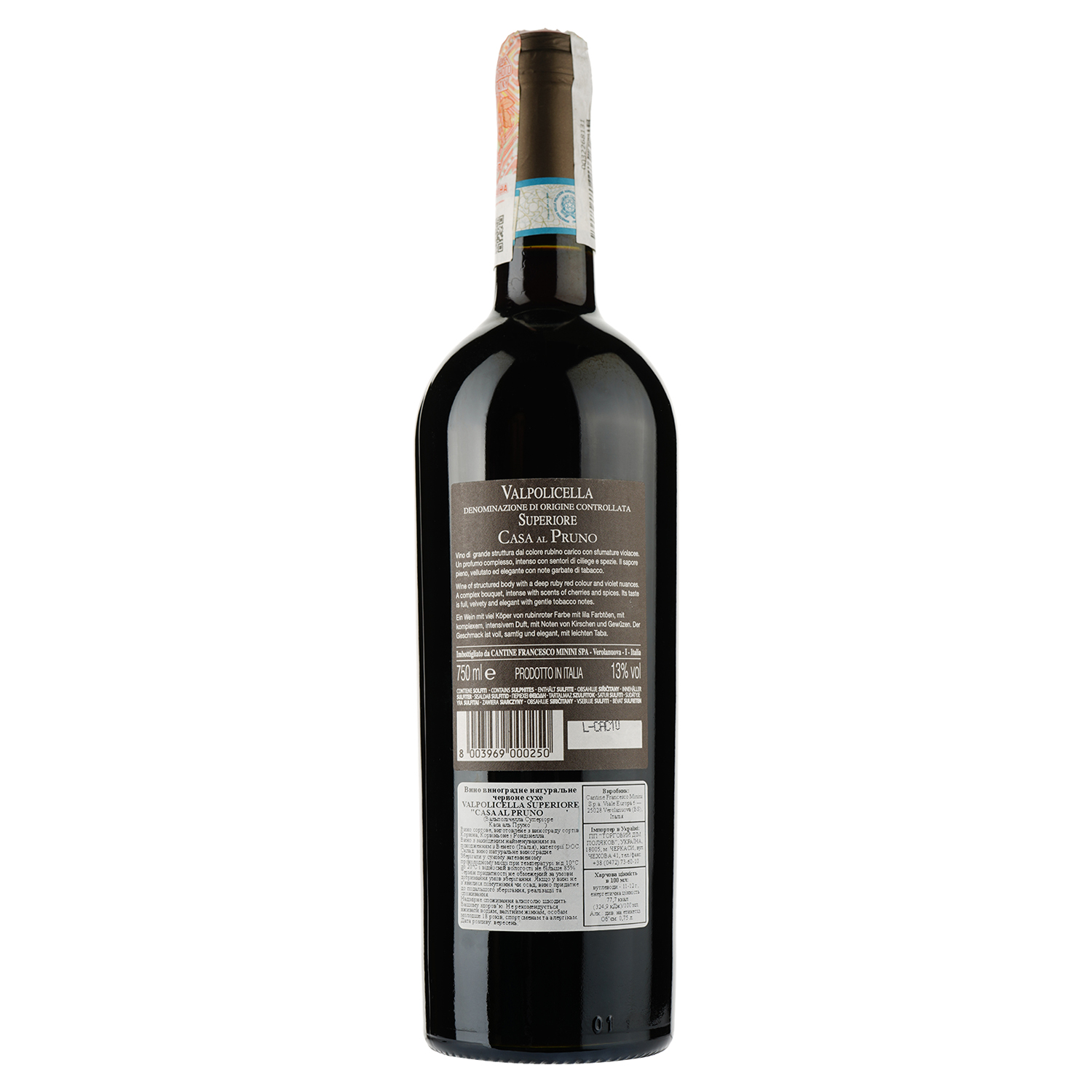 Вино Casa Al Pruno Valpolicella Superiore, червоне, сухе, 0,75 л - фото 2