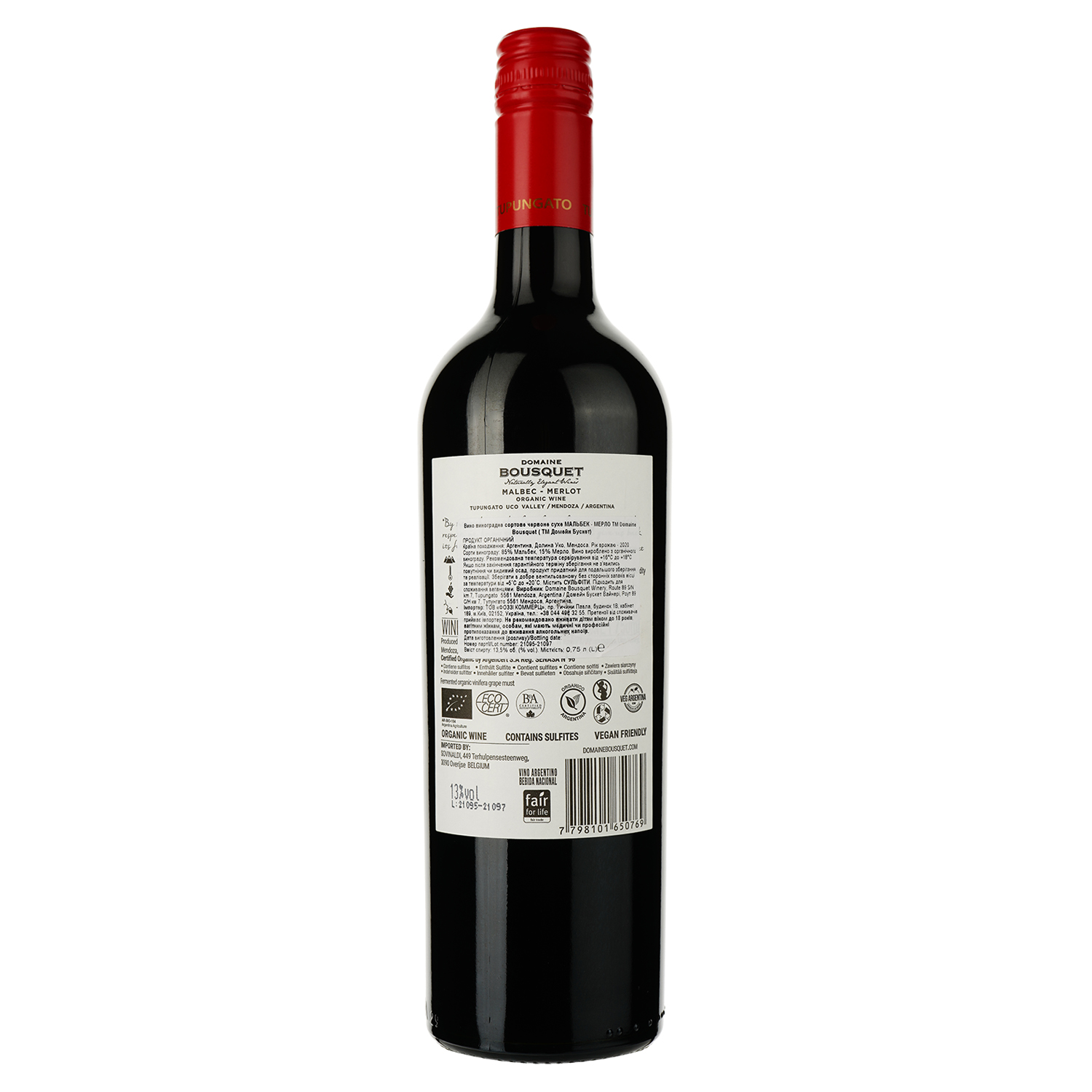 Вино Domaine Bousquet Malbec Merlot Organic красное сухое 0.75 л - фото 2