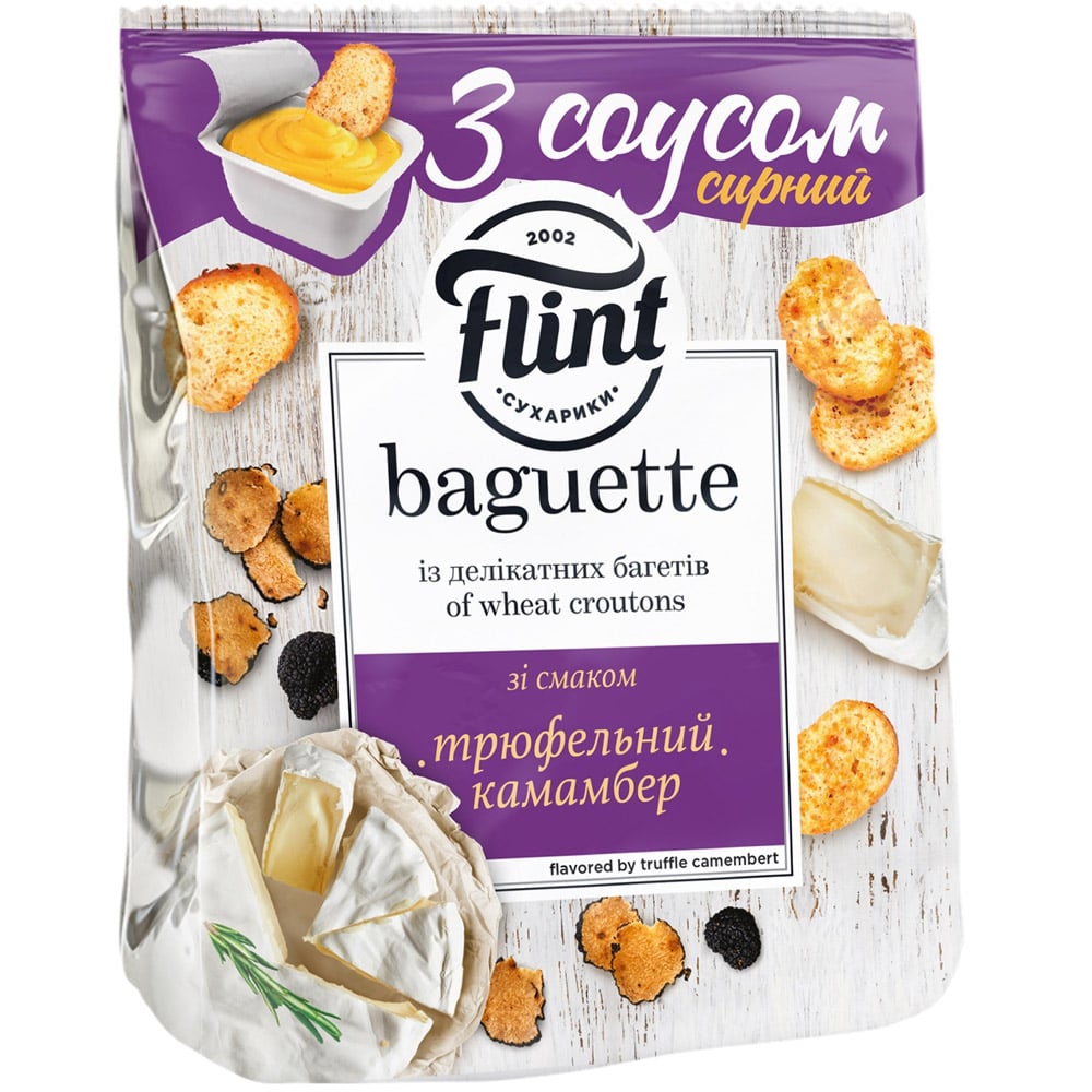 Сухарики Flint Baguette Трюфельний камамбер із сирним соусом 70 г (918053) - фото 1