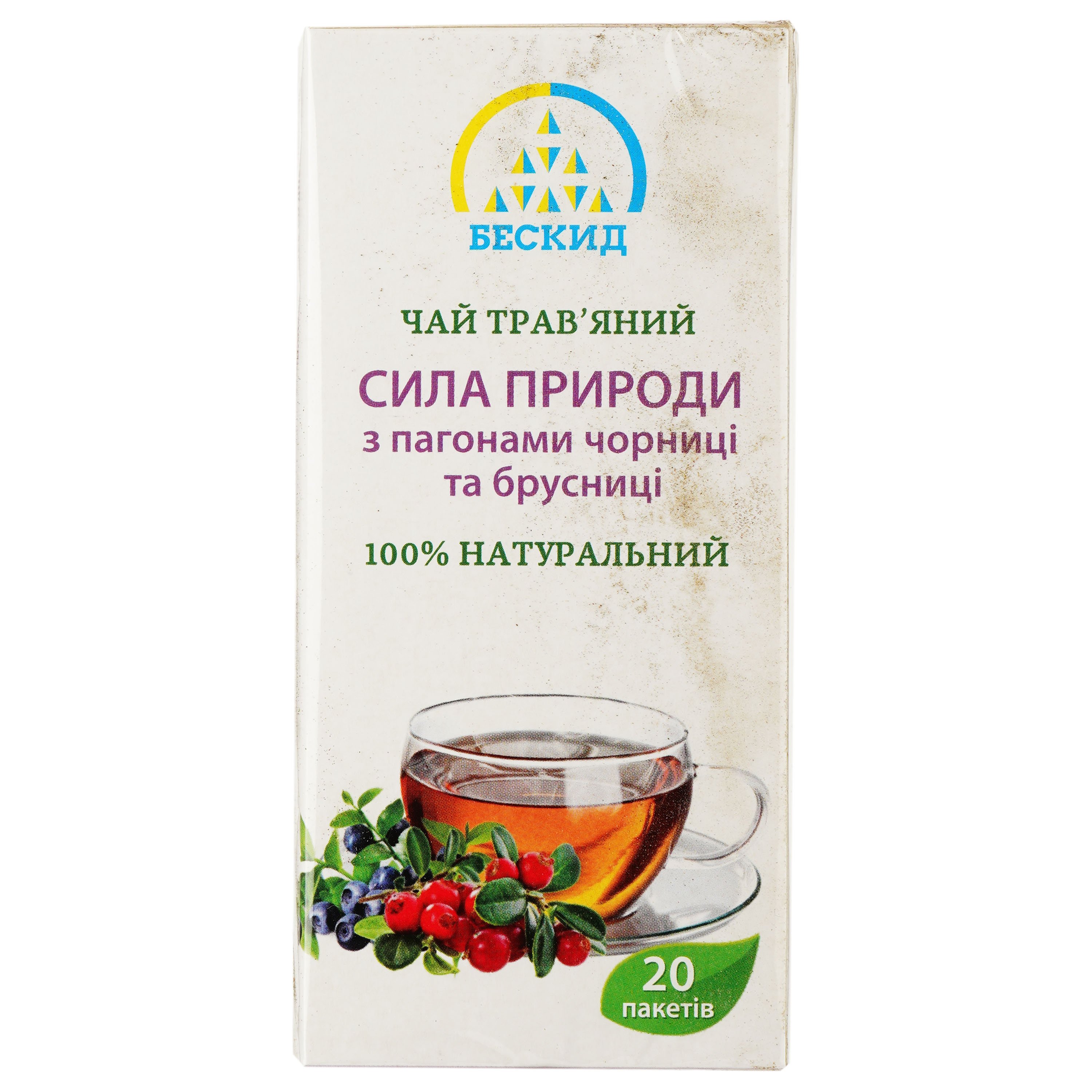 Чай трав'яний Бескид Сила природи з пагонами чорниці та брусниці, 20 пакетиків (914633) - фото 1
