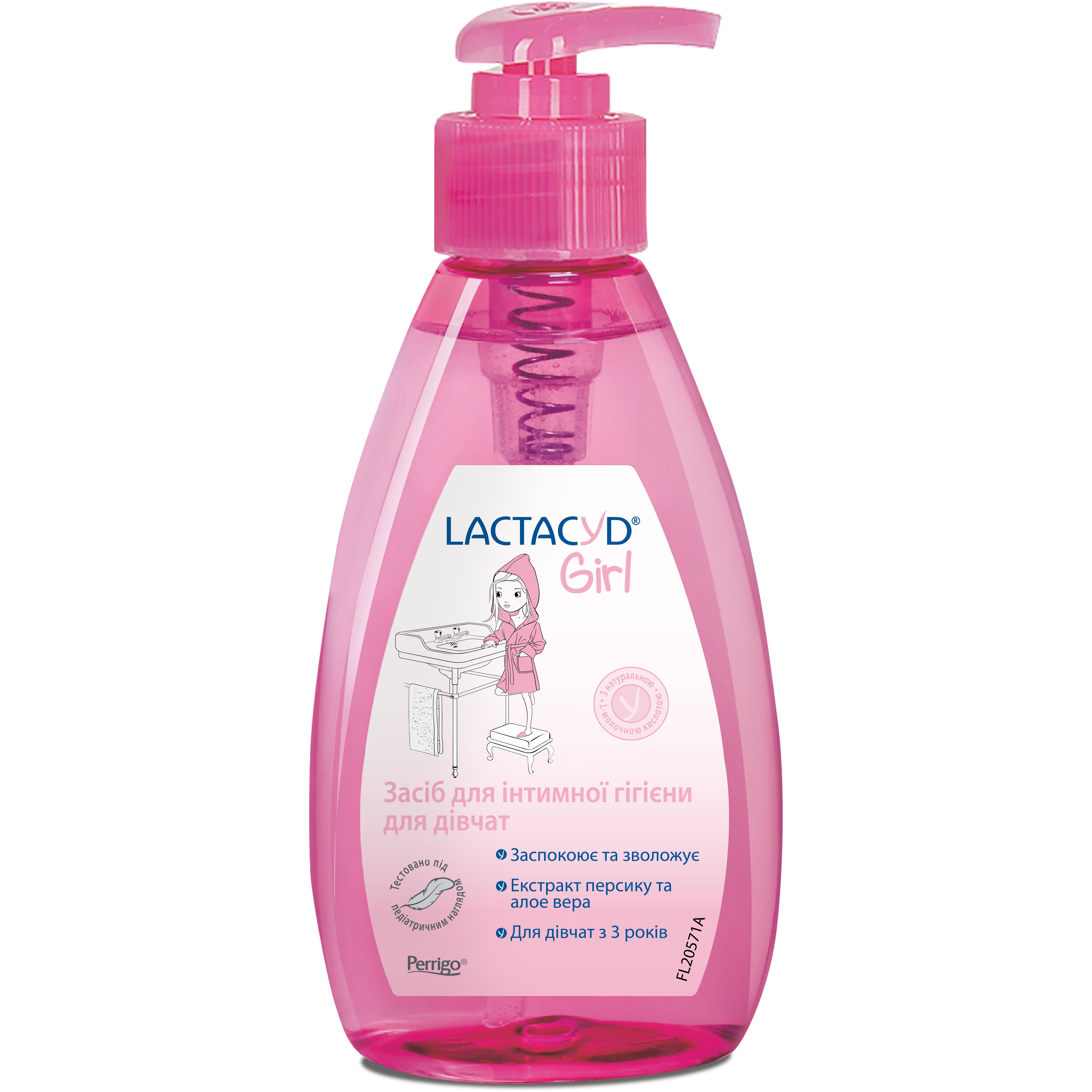Засіб для інтимної гігієни Lactacyd Для дівчаток, з дозатором, 200 мл - фото 2