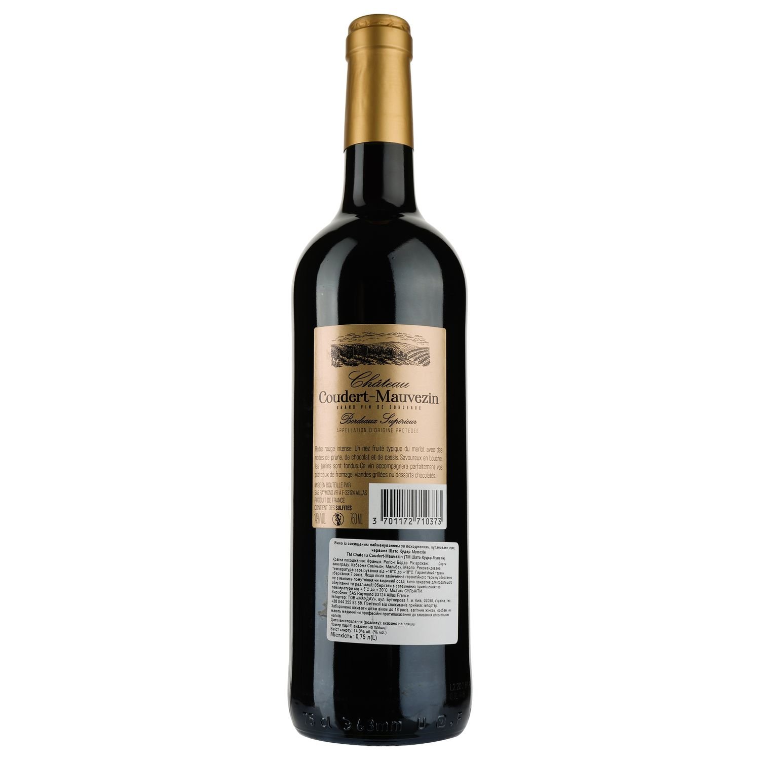 Вино Chateau Coudert-Mauvezin AOP Bordeaux Superieur 2020, червоне, сухе, 0,75 л - фото 2