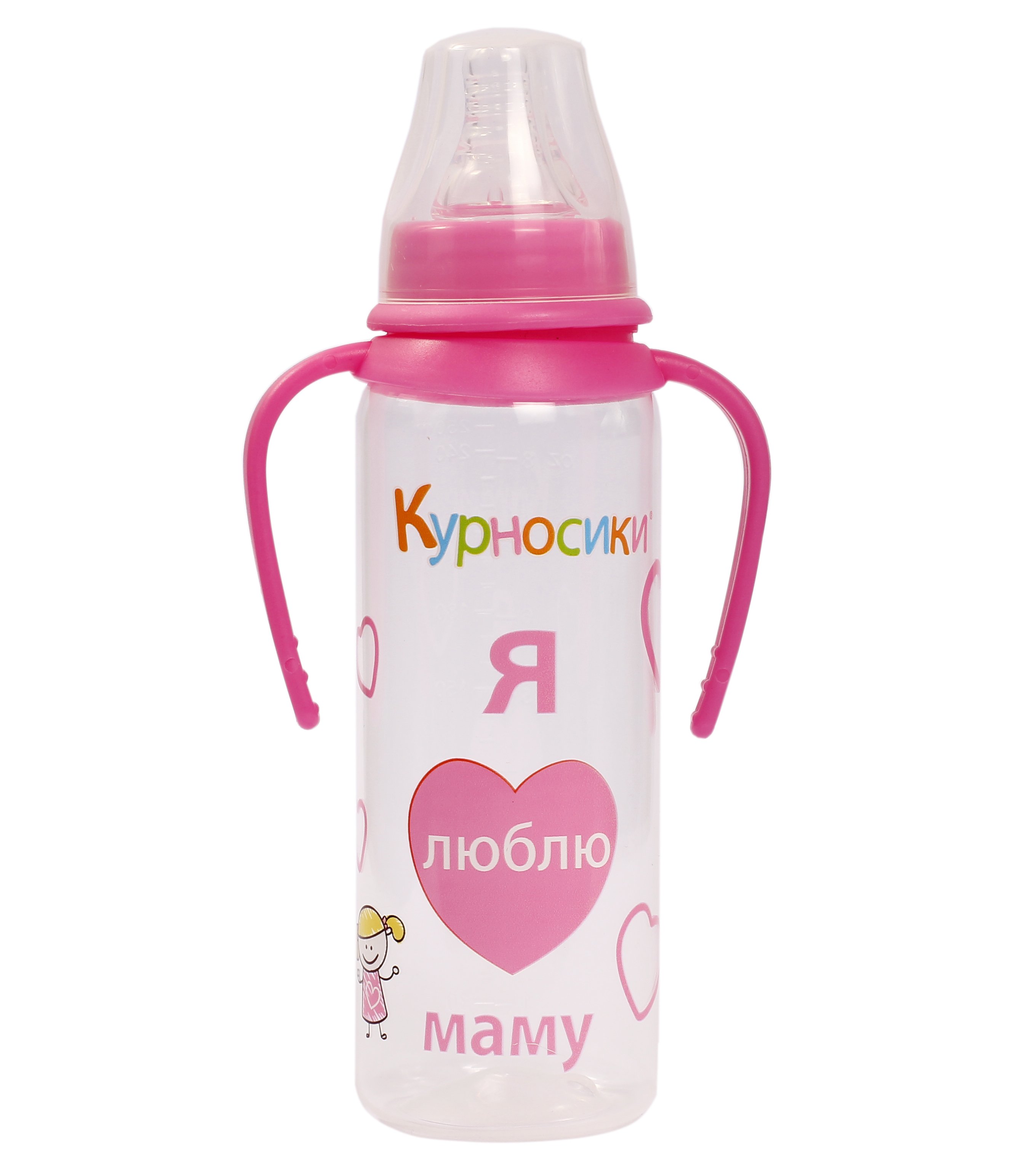 Бутылочка для кормления Курносики, с ручками, с силиконовой соской, 250 мл, розовый (7004 рож) - фото 1