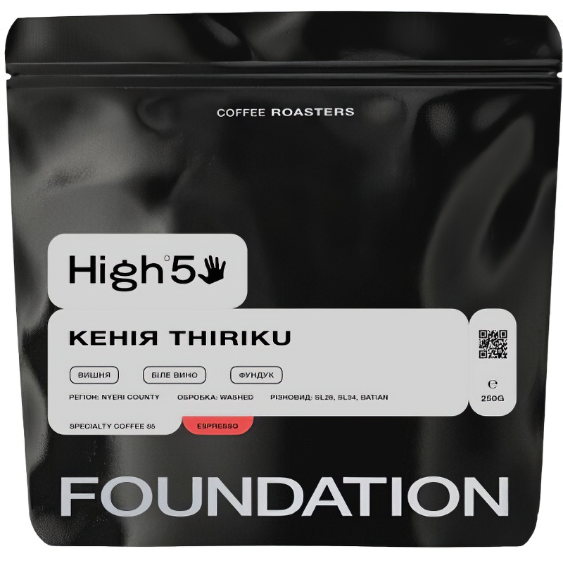 Кава в зернах Foundation High5 Кенія Thiriku 250 г - фото 1