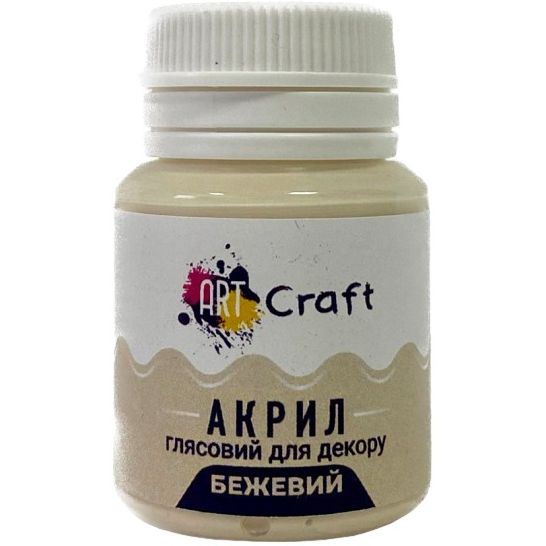 Акриловая краска ArtCraft глянцевая Бежевая AG-7502 20 мл - фото 1