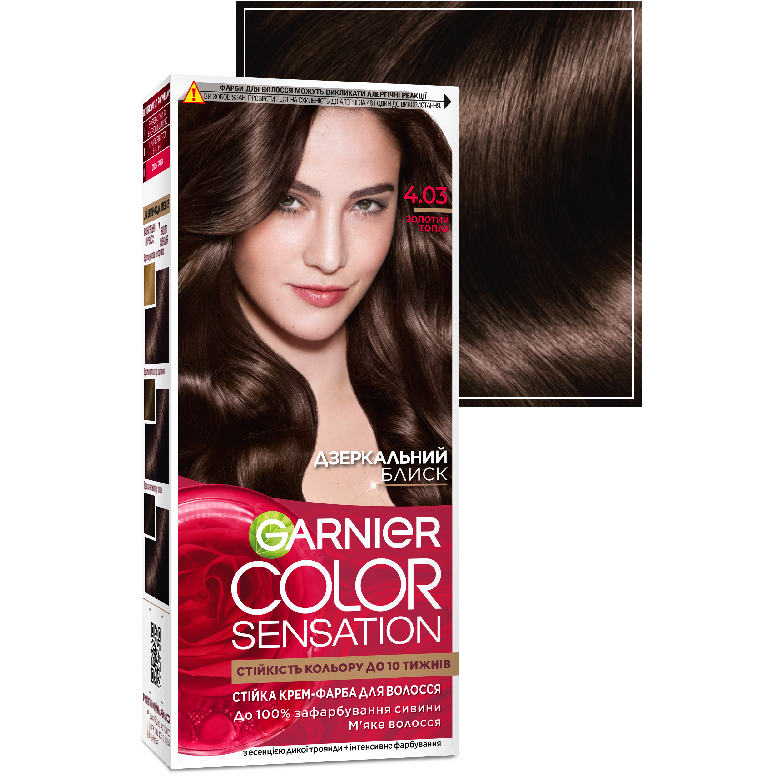 Фарба для волосся Garnier Color Sensation відтінок 4.3 (золотистий топаз), 110 мл (C6393700) - фото 2