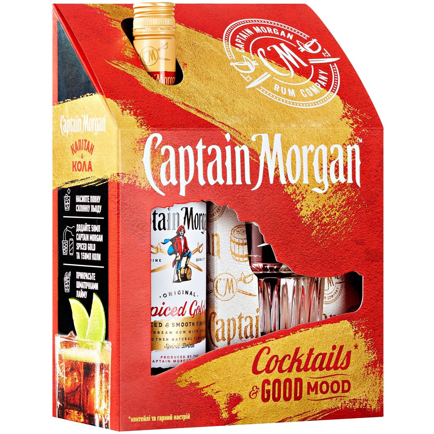 Ромовый напиток Captain Morgan Spiced Gold, 35%, 0,7 л + стакан - фото 4
