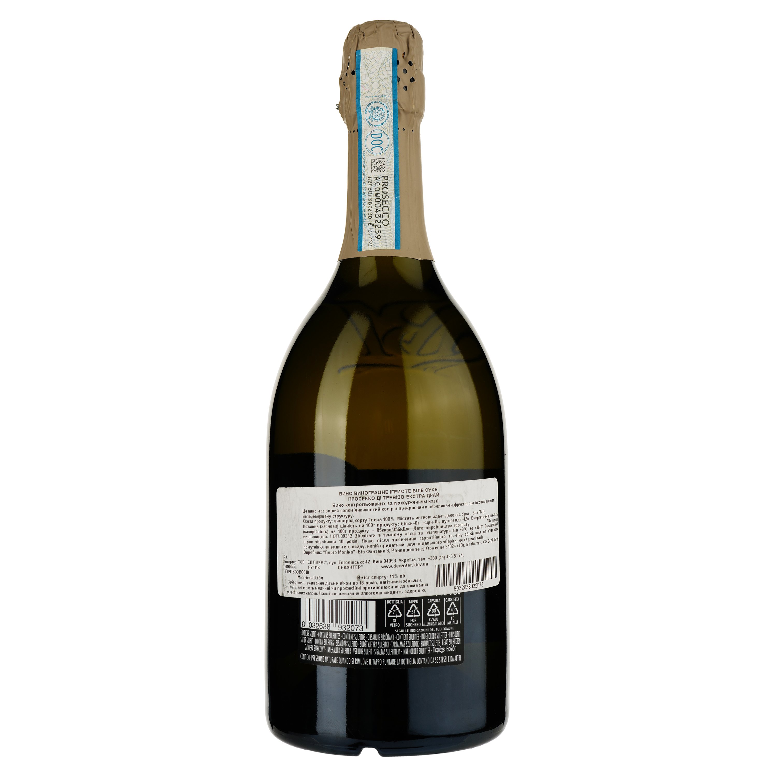 Ігристе вино Borgo Molino Prosecco Treviso Extra Dry DOC, біле, екстра-драй, 0,75 л - фото 2