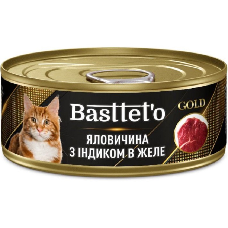 Вологий корм для котів Basttet'o Gold яловичина з індиком в желе 85 г - фото 1
