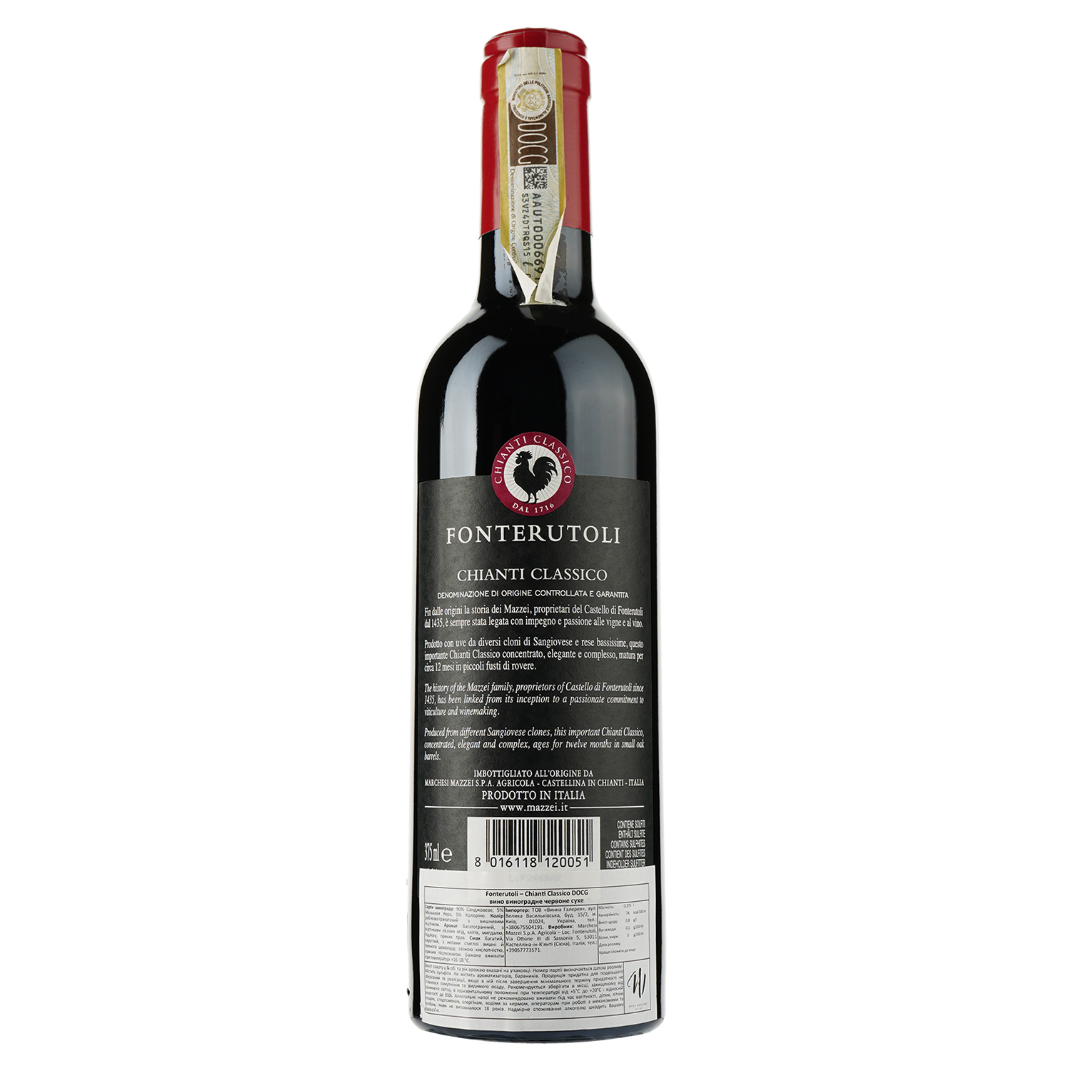 Вино Marchesi Mazzei Fonterutoli Chianti Classico DOCG, красное, сухое, 0,375 л - фото 2