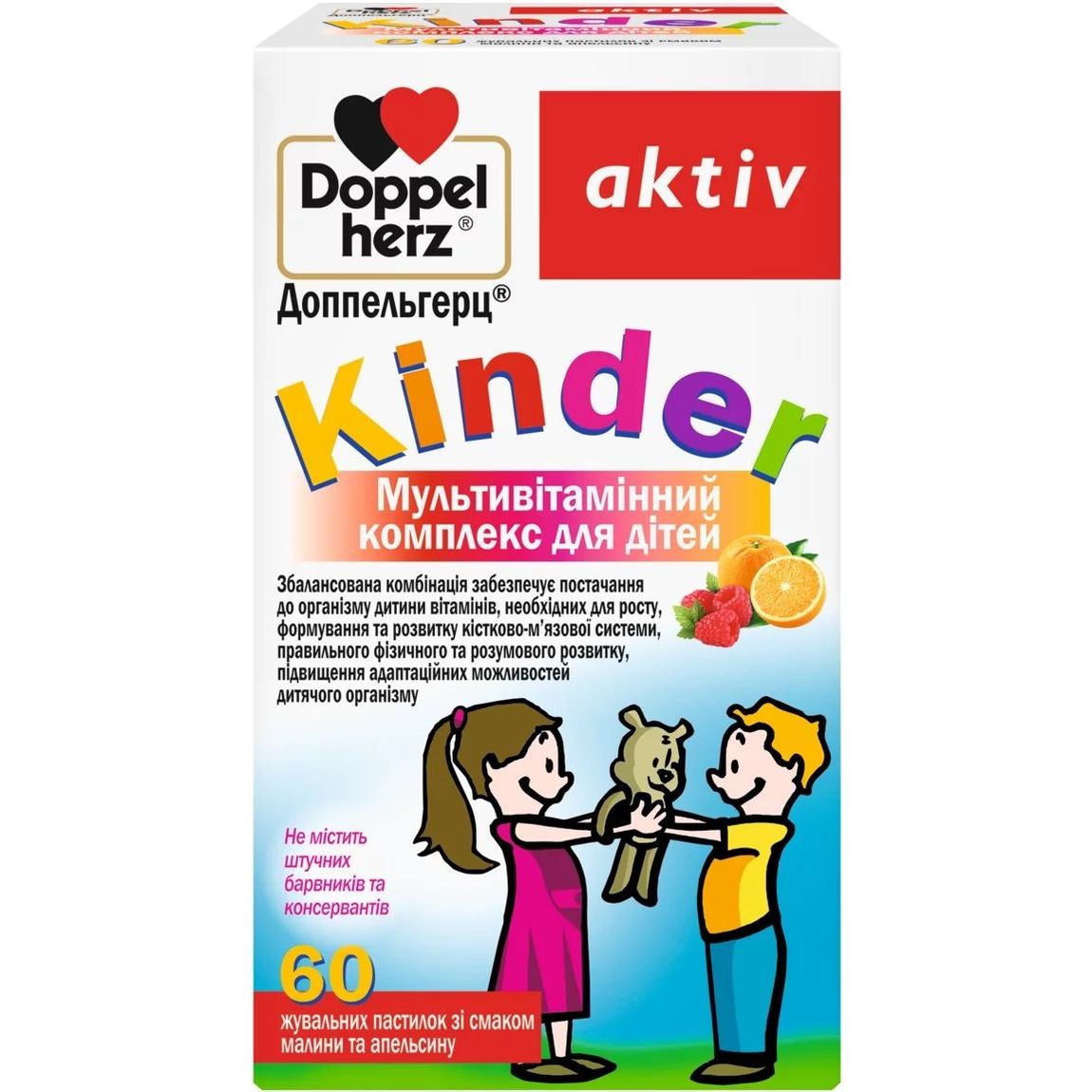 Мультивітамінний комплекс Doppelherz Aktiv Kinder зі смаком малини та апельсину 60 жувальних пастилок - фото 1