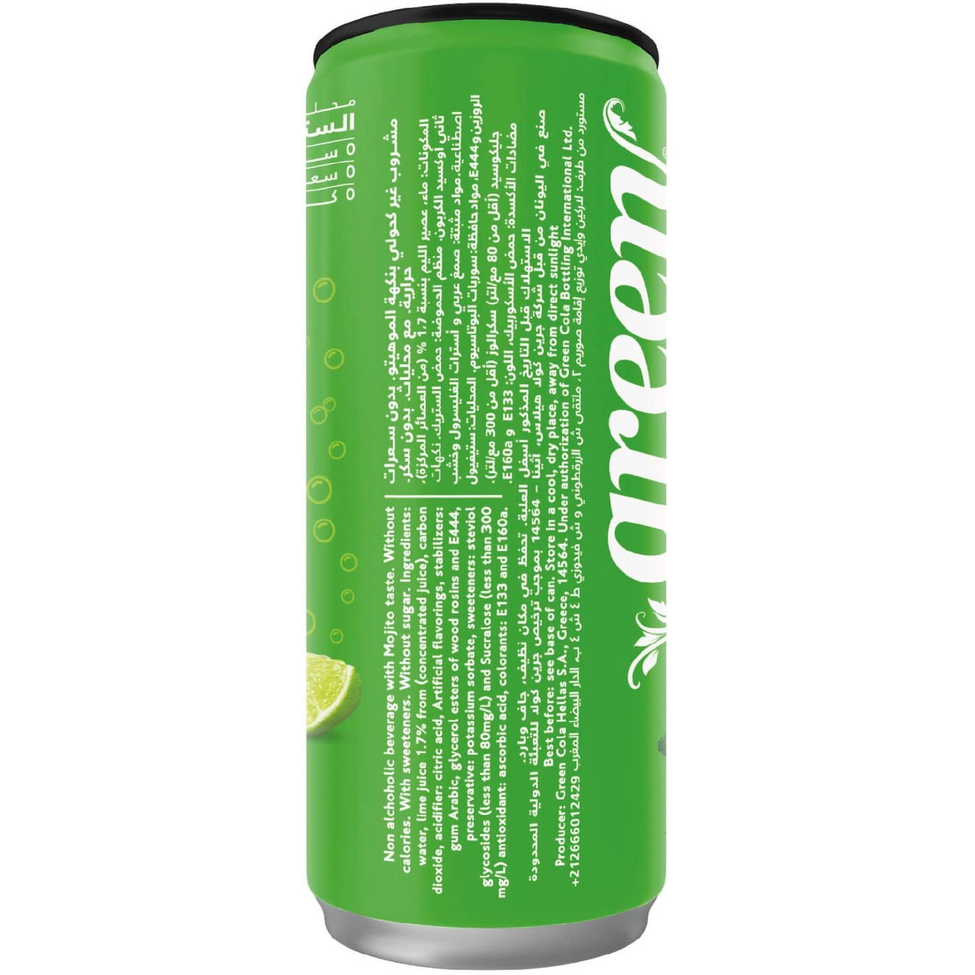 Напій Green Mocktails Mojito безалкогольний 330 мл (896126) - фото 4