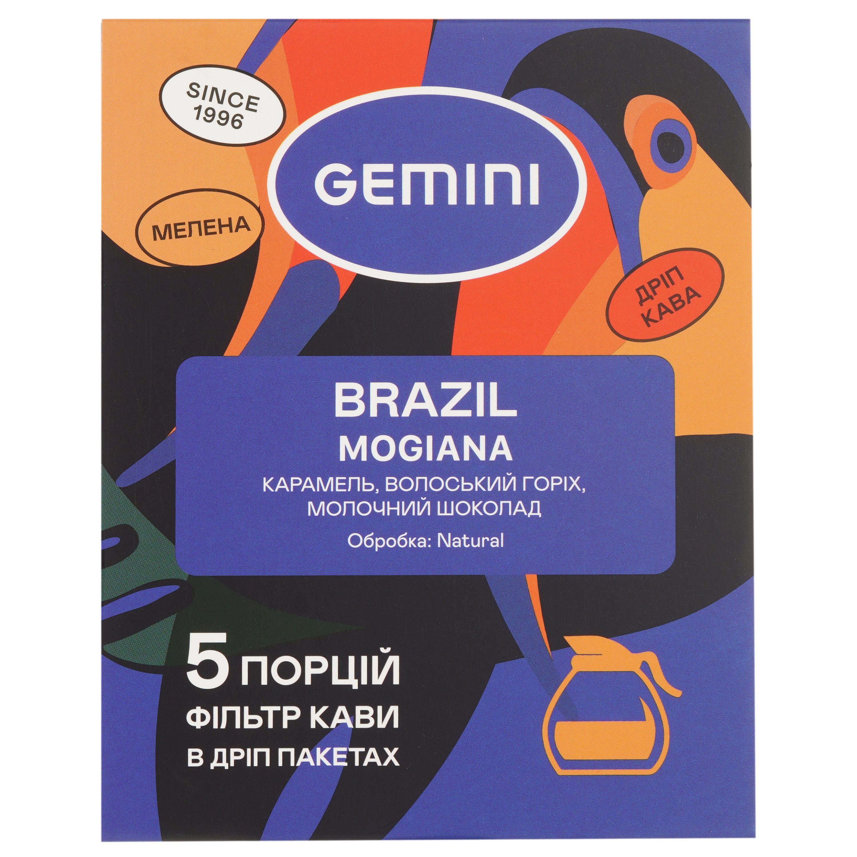 Дріп-кава Gemini Brazil Mogiana drip coffee bags 60 г (5 шт. по 12 г) - фото 1