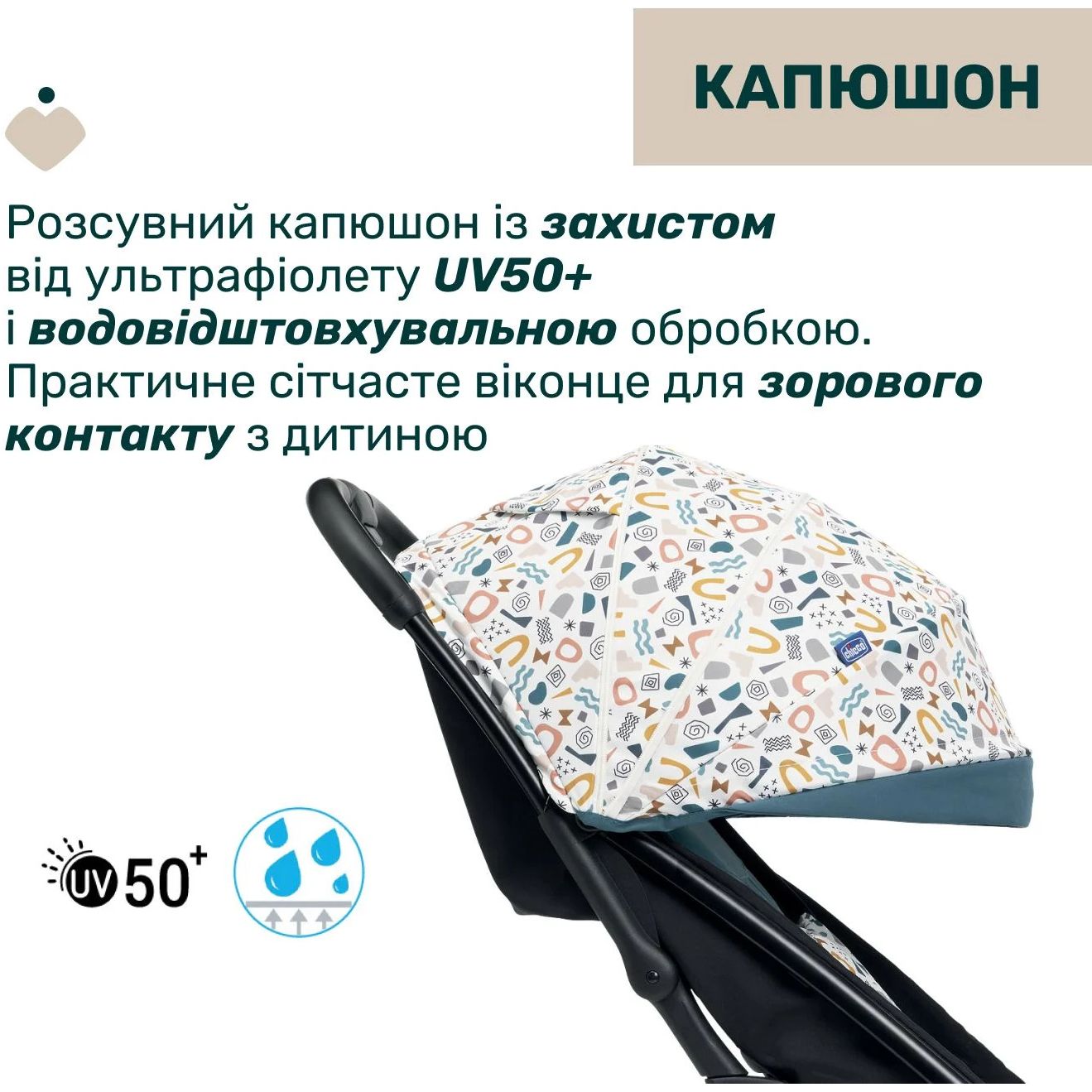 Прогулянкова коляска Chicco Glee Блакитна (87068.78) - фото 4