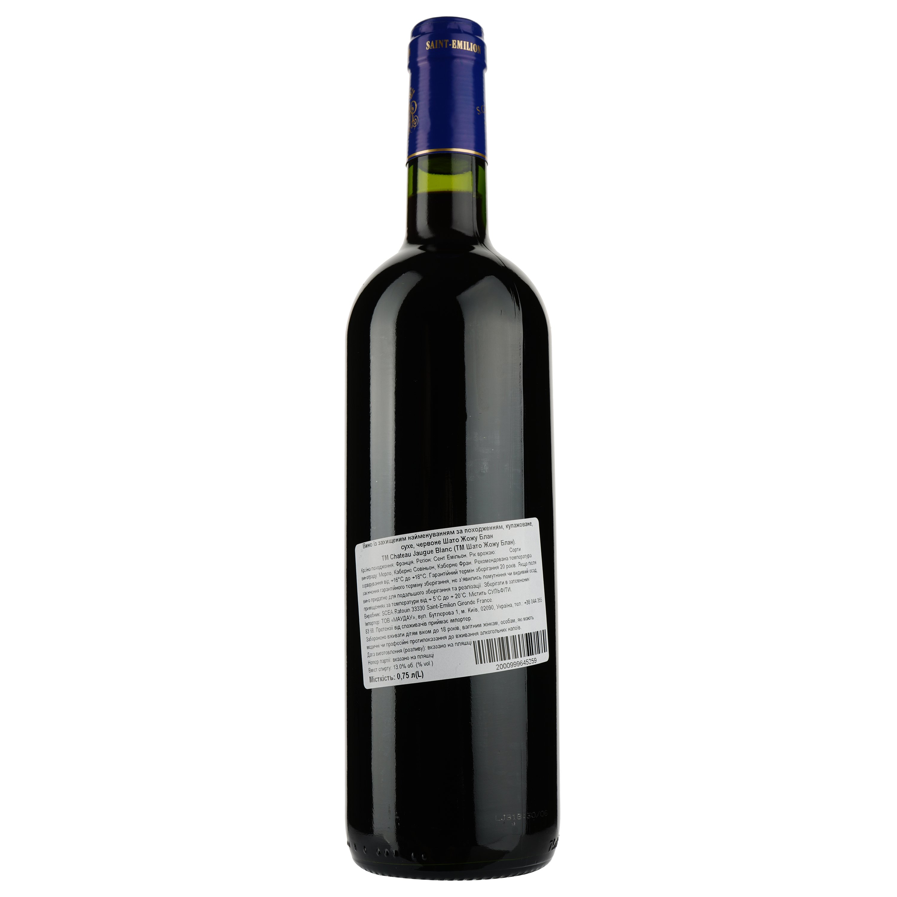 Вино Chateau Jaugue Blanc AOP Saint-Emilion Grand Cru 2018, красное, сухое, 0,75 л - фото 2