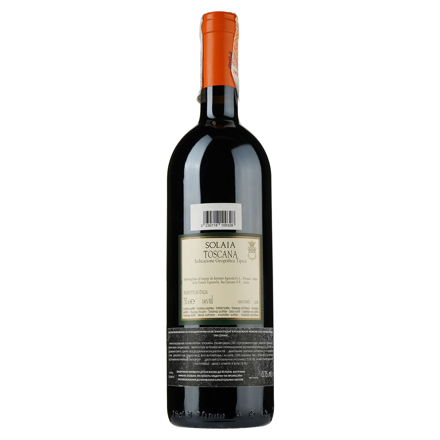 Вино Antinori Solaia 2013 IGT, красное, сухое, 14%, 0,75 л (868967) - фото 2