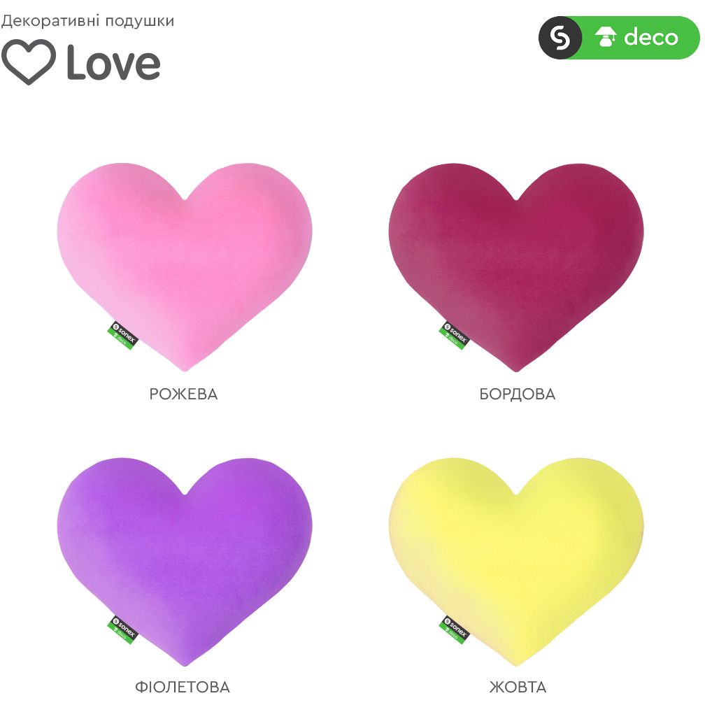 Подушка декоративна Sonex Love фіолетова (SO102175) - фото 3