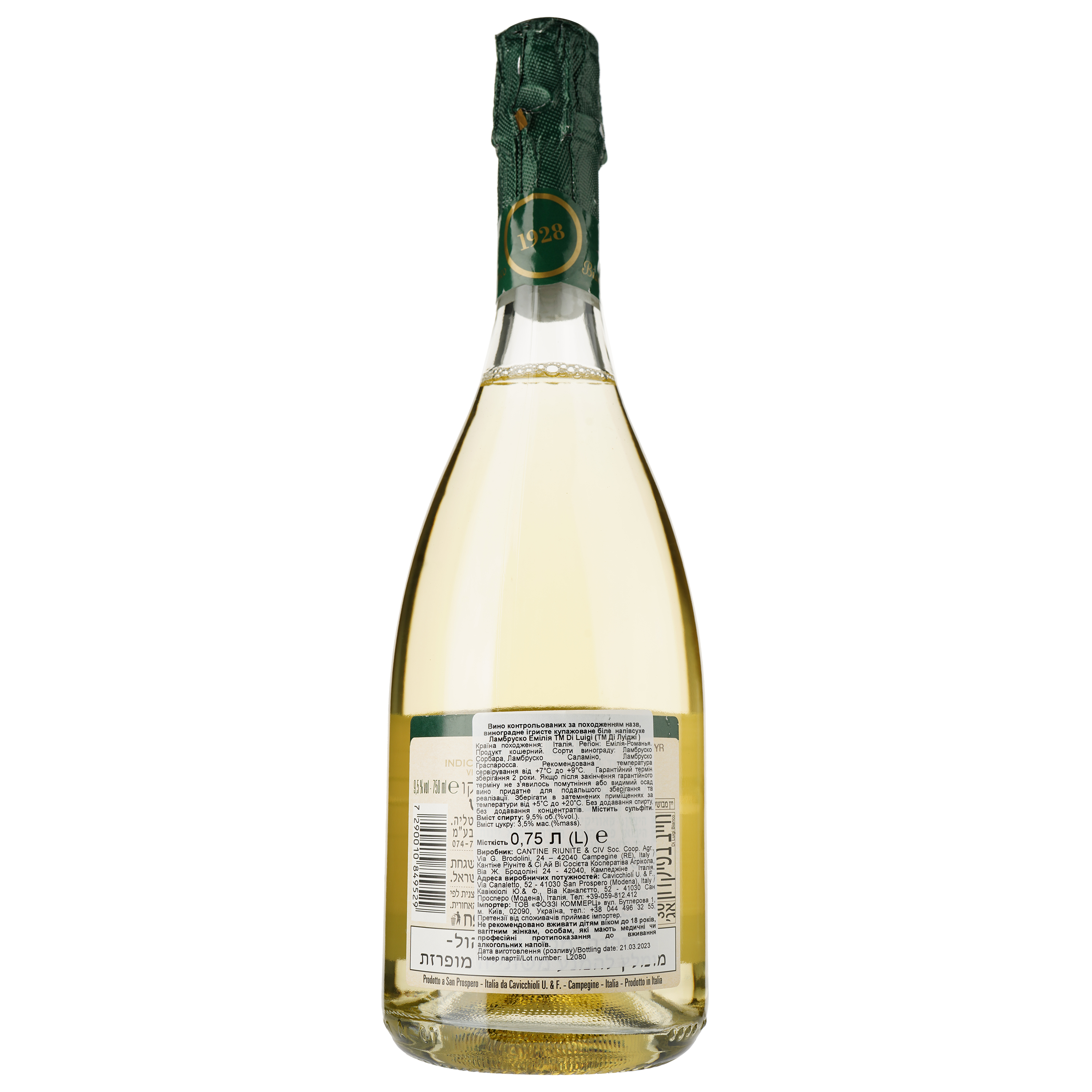 Вино ігристе Riunite Lambrusco Bianco Kosher біле напівсухе, 0,75 л, 12% (746236) - фото 2