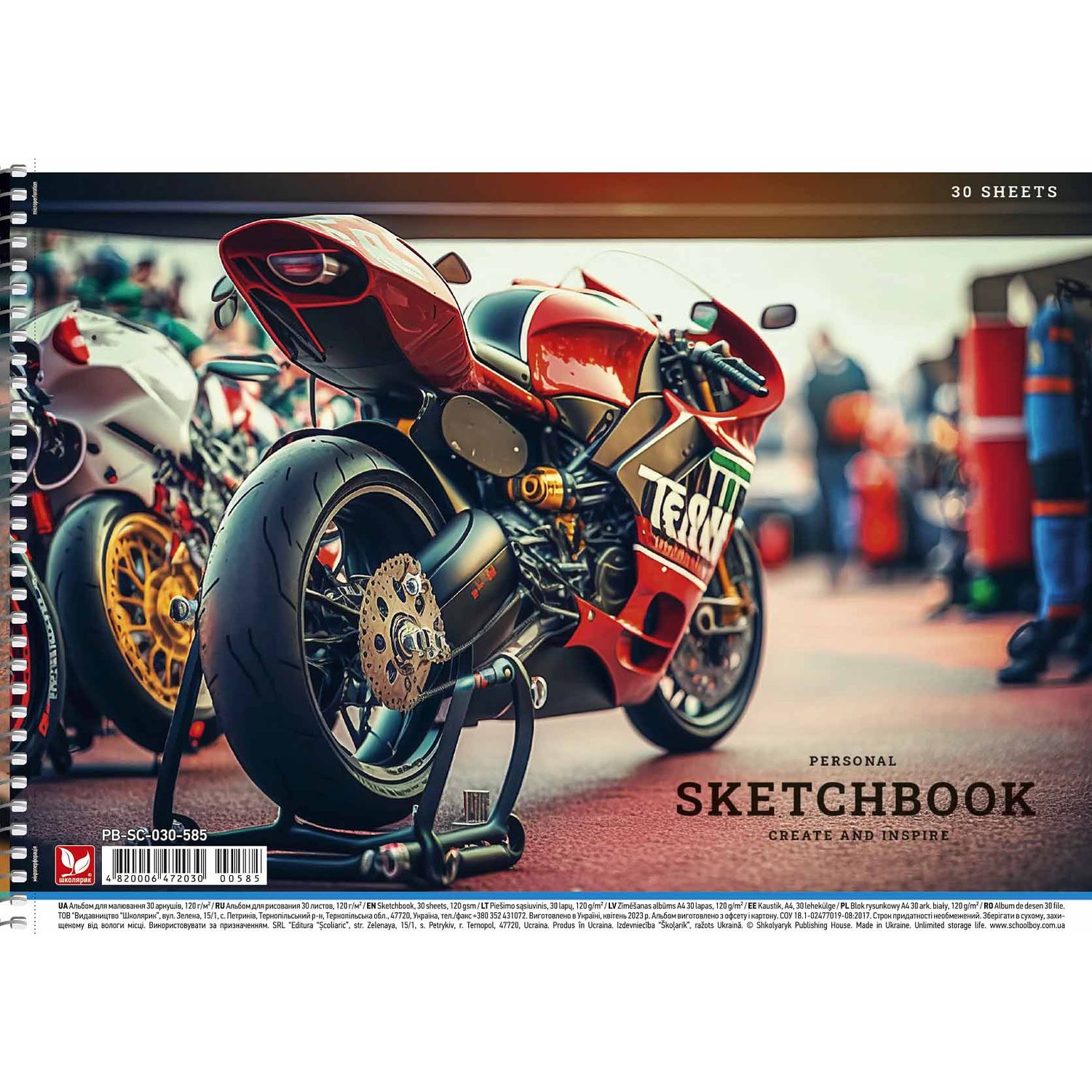 Альбом для малювання Школярик Мотоцикл, 30 аркушів (PB-SC-030-585) - фото 1